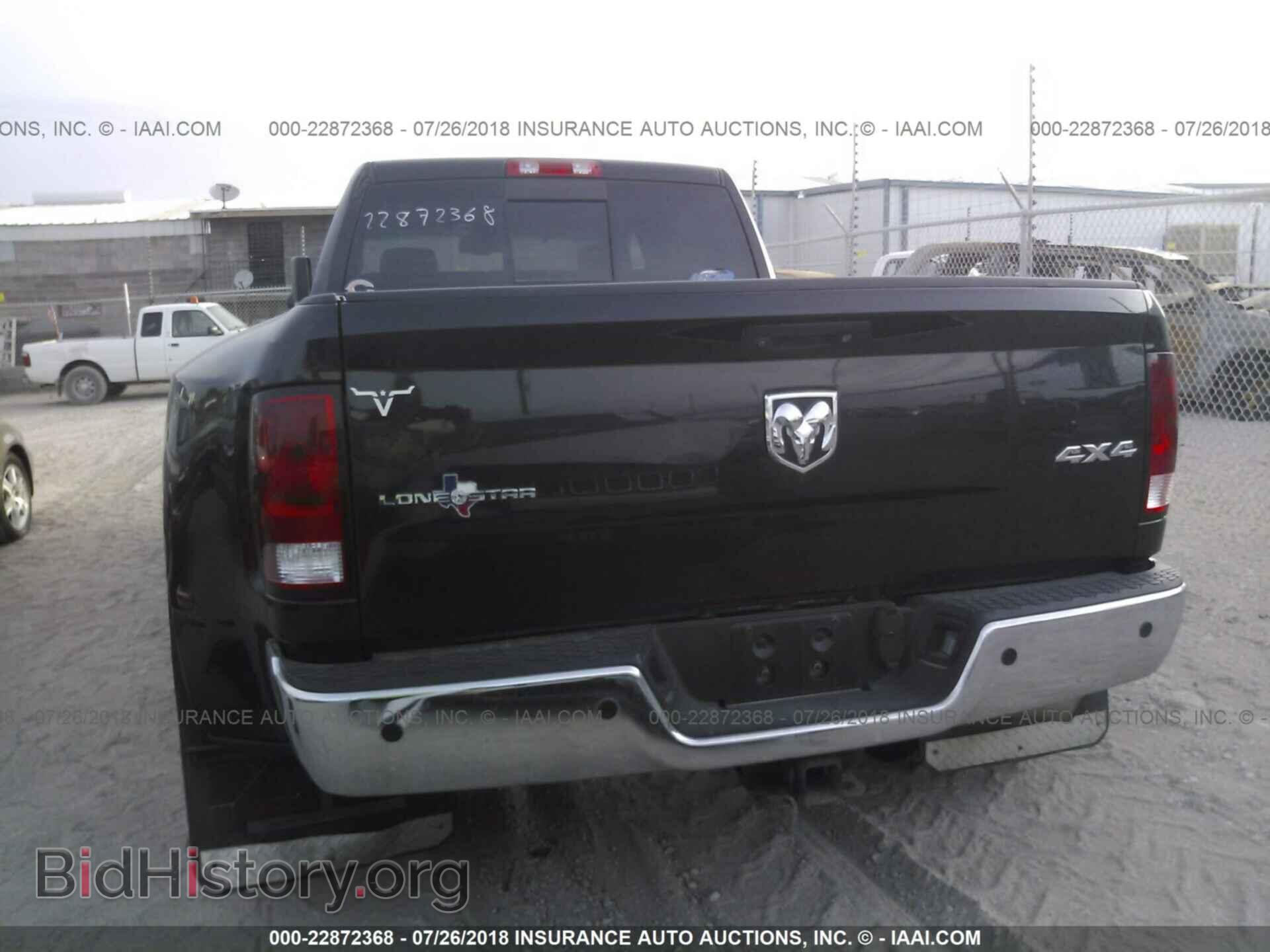 2015 Ram 3500 - VIN: 3C63RRLL7FG636486 - Фото 8