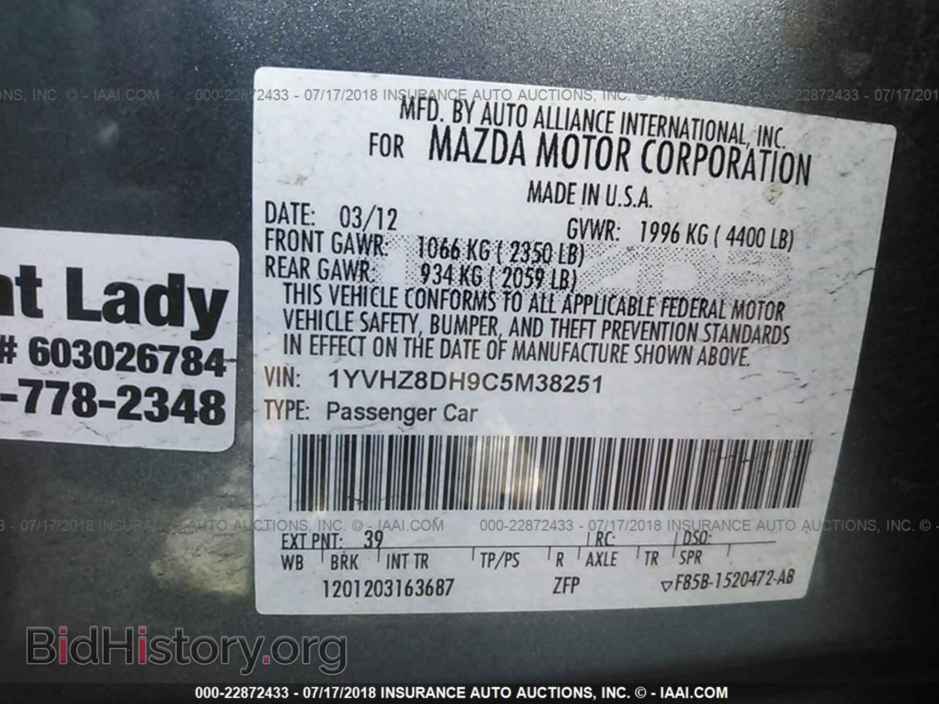 2012 Mazda 6 - VIN: 1YVHZ8DH9C5M38251 - Photo 9