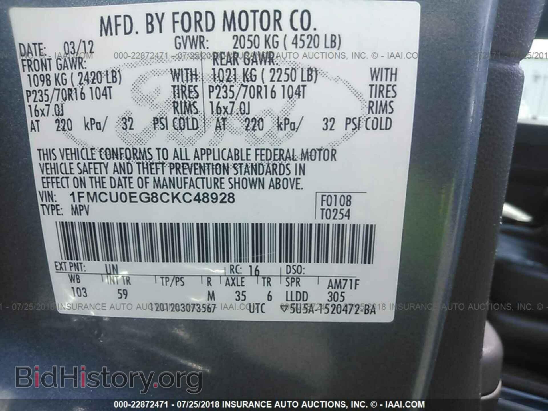 2012 Ford Escape - VIN: 1FMCU0EG8CKC48928 - Фото 9