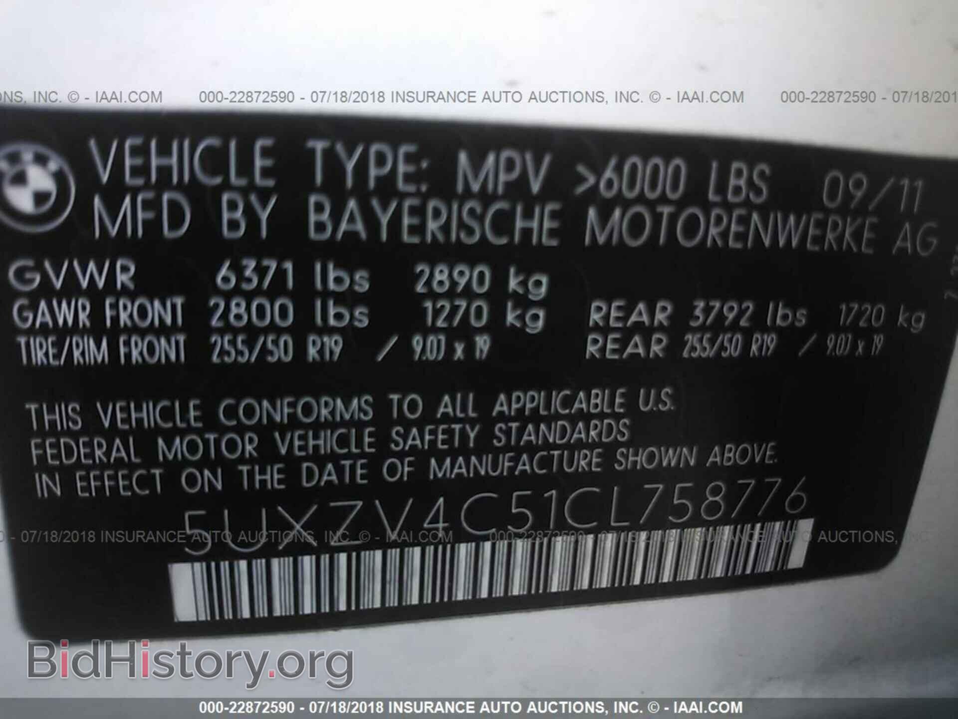 2012 Bmw X5 - VIN: 5UXZV4C51CL758776 - Фото 9