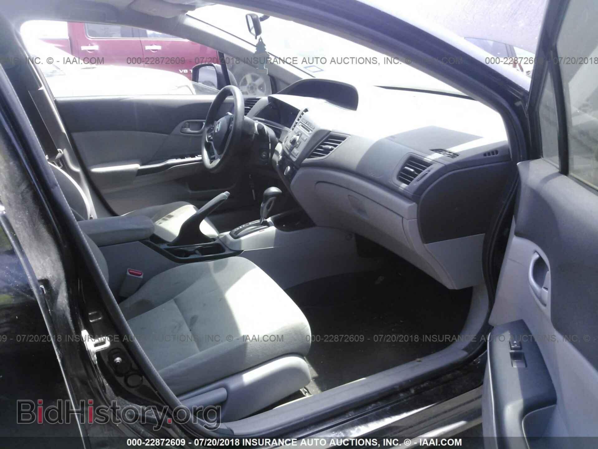 2012 Honda Civic - VIN: 2HGFB2F58CH594924 - Photo 5