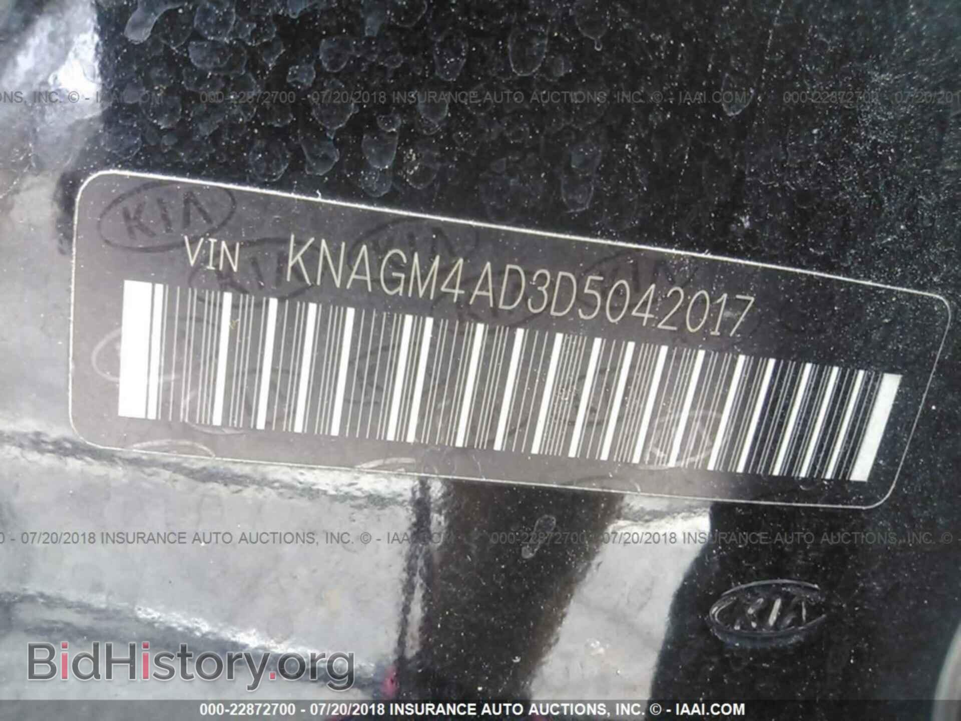 2013 Kia Optima - VIN: KNAGM4AD3D5042017 - Photo 9