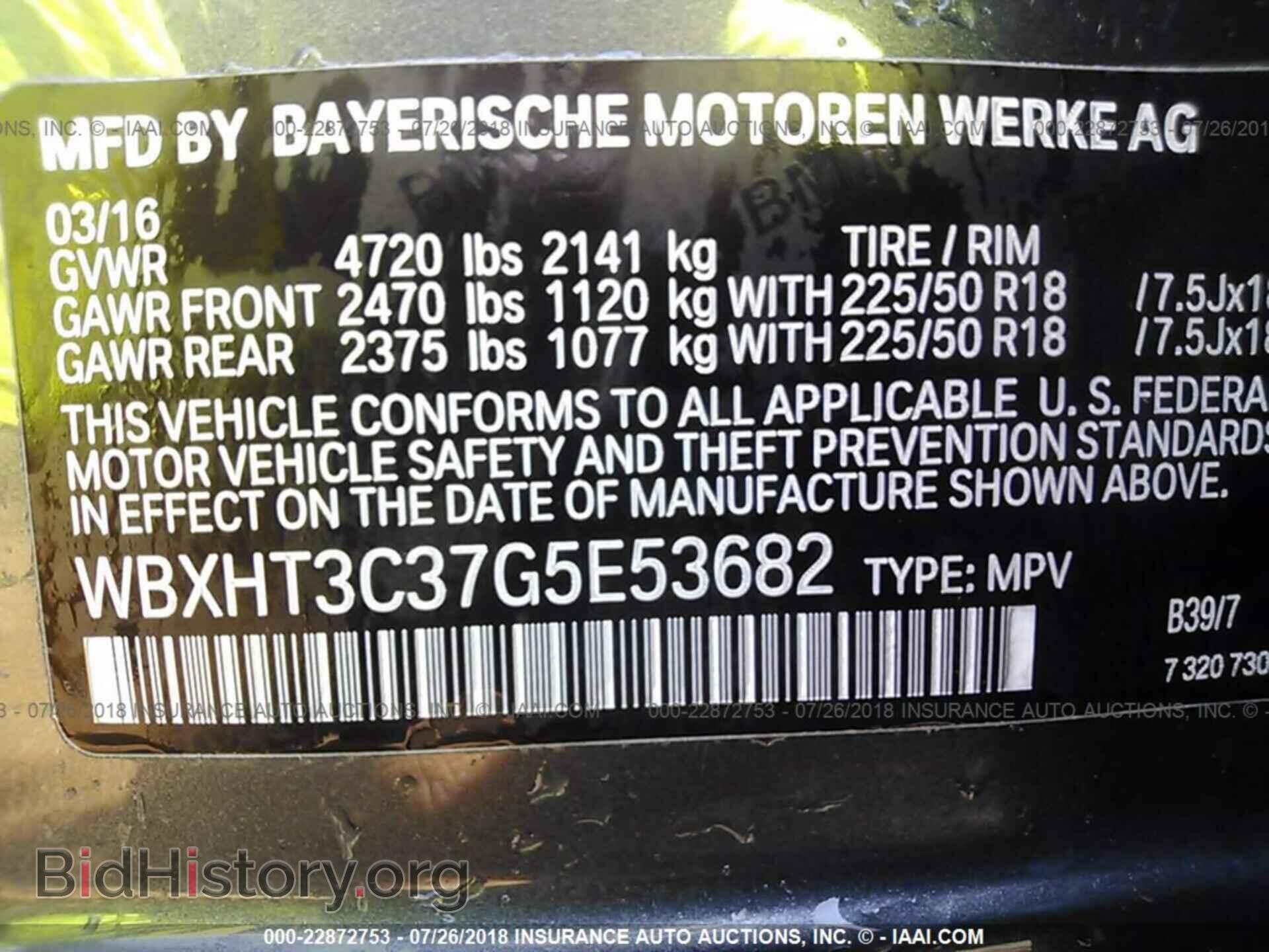 2016 BMW X1 - VIN: WBXHT3C37G5E53682 - Фото 9