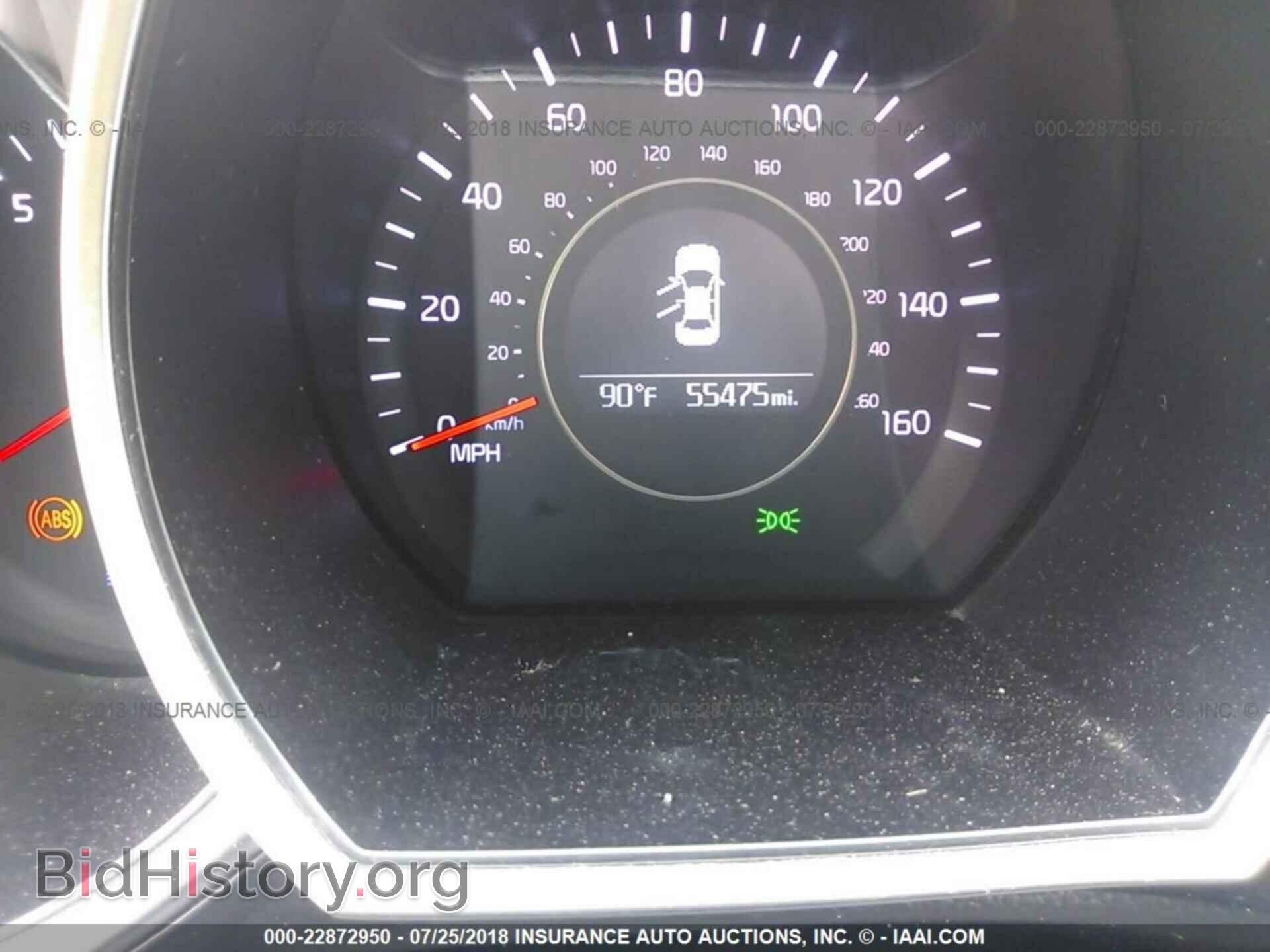 2015 Kia Optima - VIN: KNAGM4A77F5663757 - Photo 7