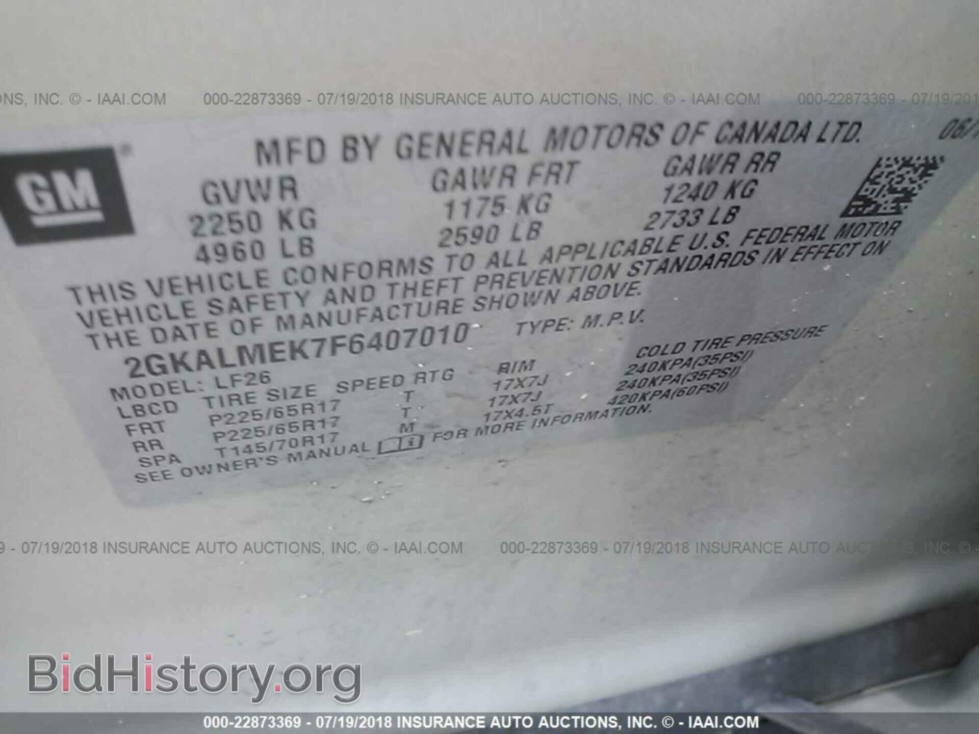2015 Gmc Terrain - VIN: 2GKALMEK7F6407010 - Фото 9