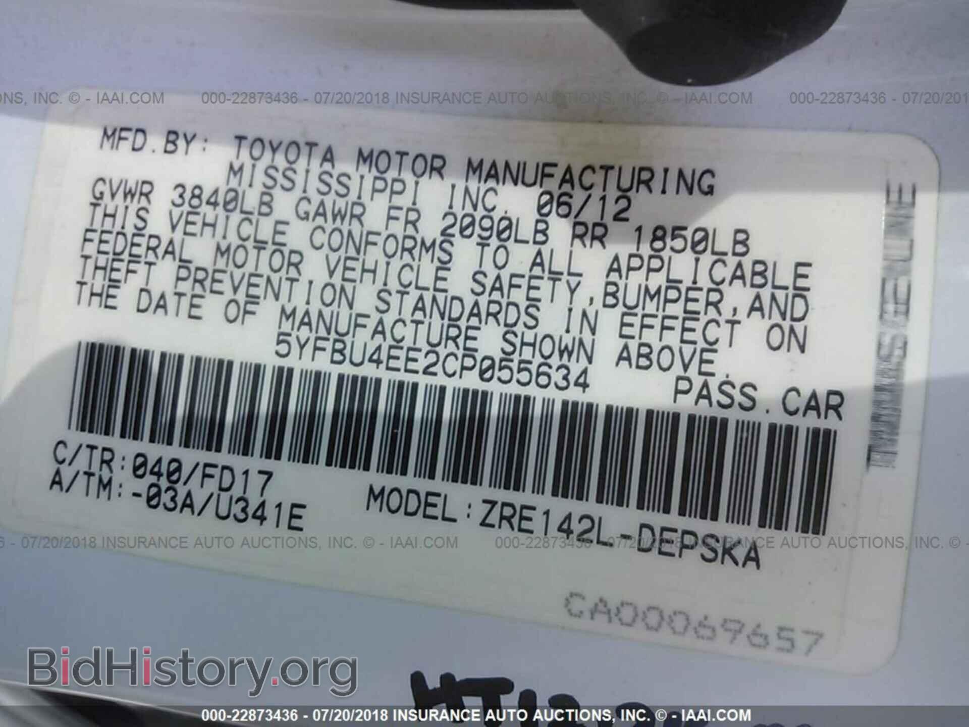 2012 Toyota Corolla - VIN: 5YFBU4EE2CP055634 - Фото 9