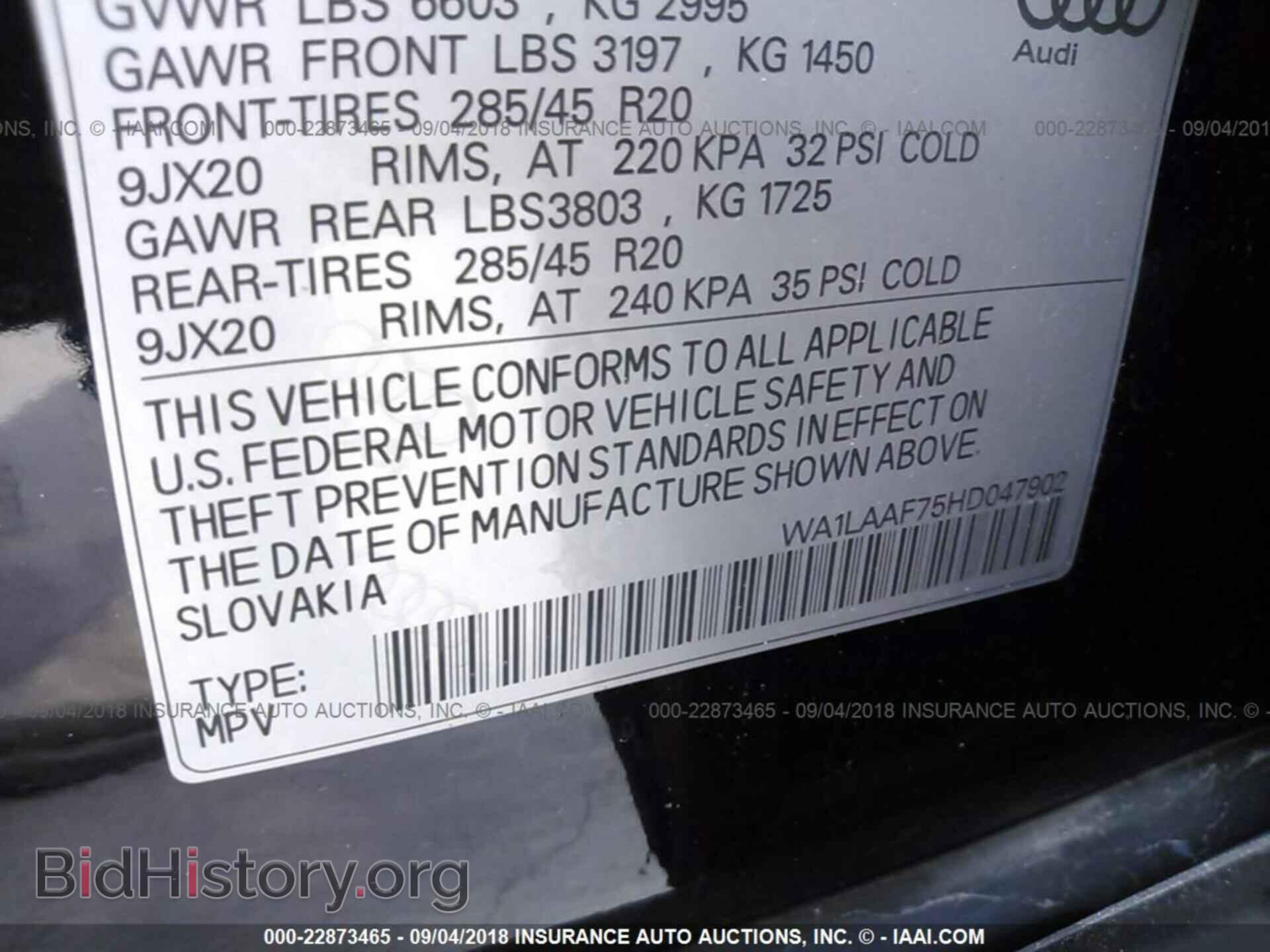 2017 Audi Q7 - VIN: WA1LAAF75HD047902 - Фото 9