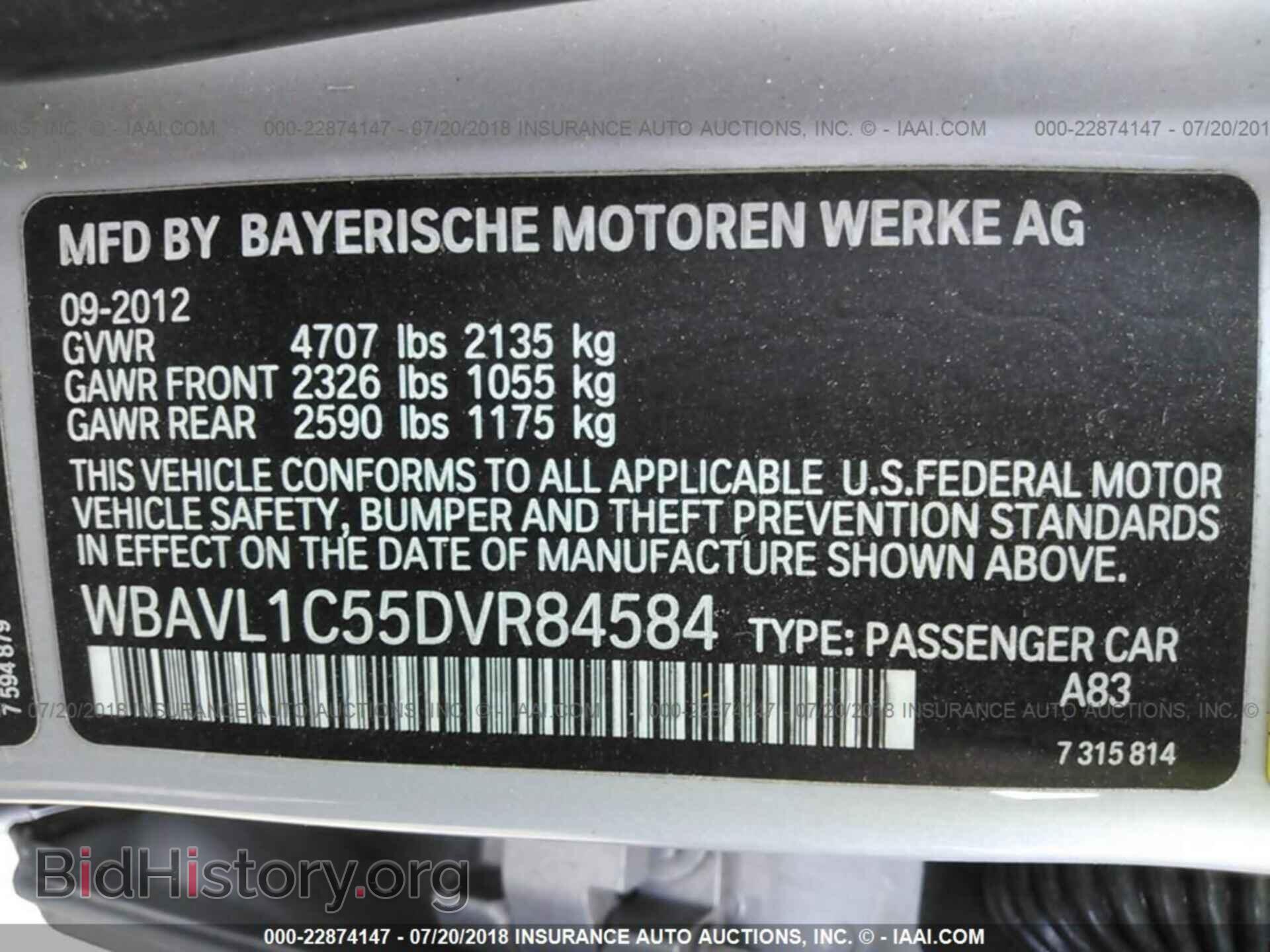 2013 Bmw X1 - VIN: WBAVL1C55DVR84584 - Фото 9