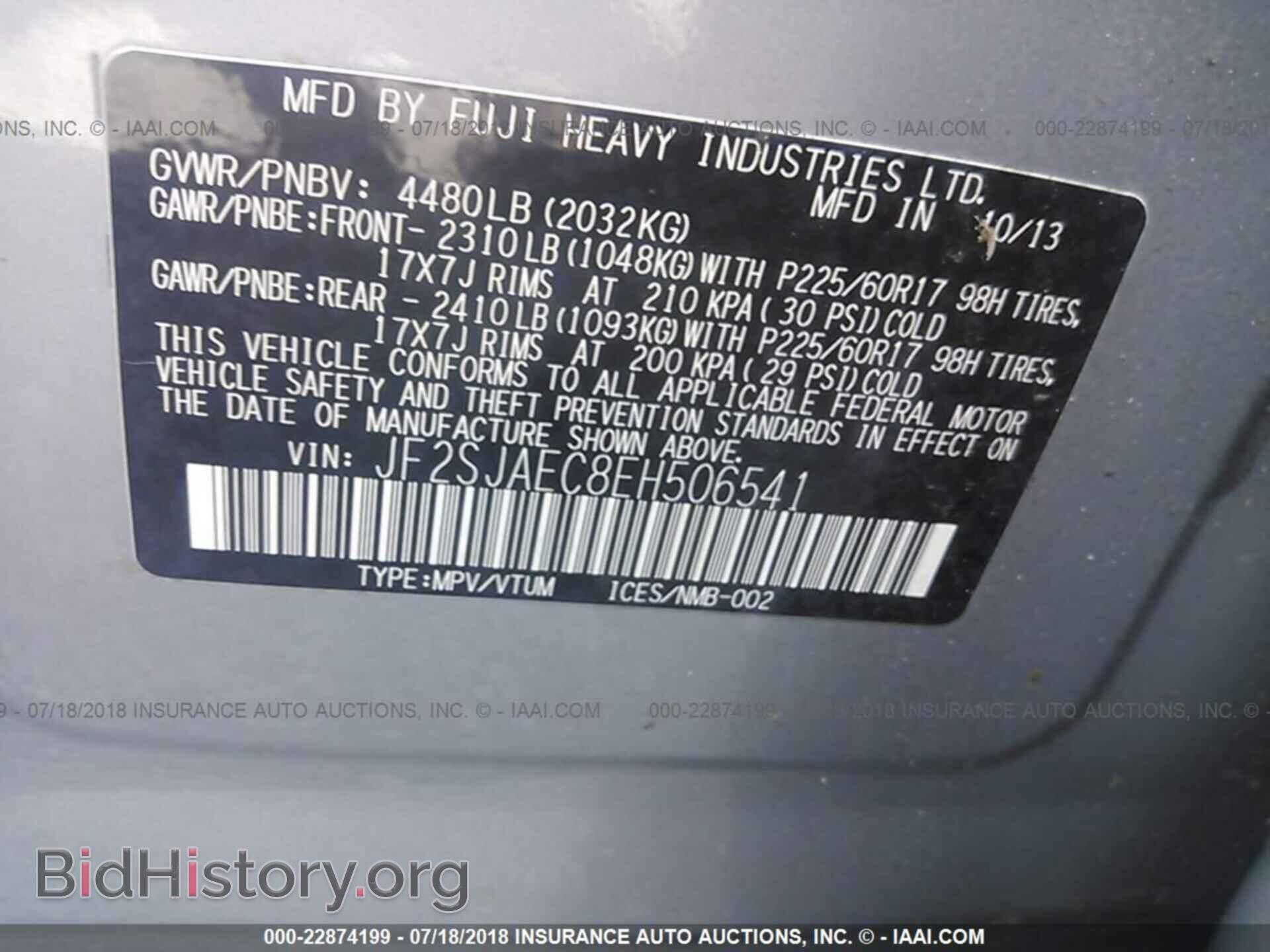 2014 SUBARU FORESTER - VIN: JF2SJAEC8EH506541 - Фото 9