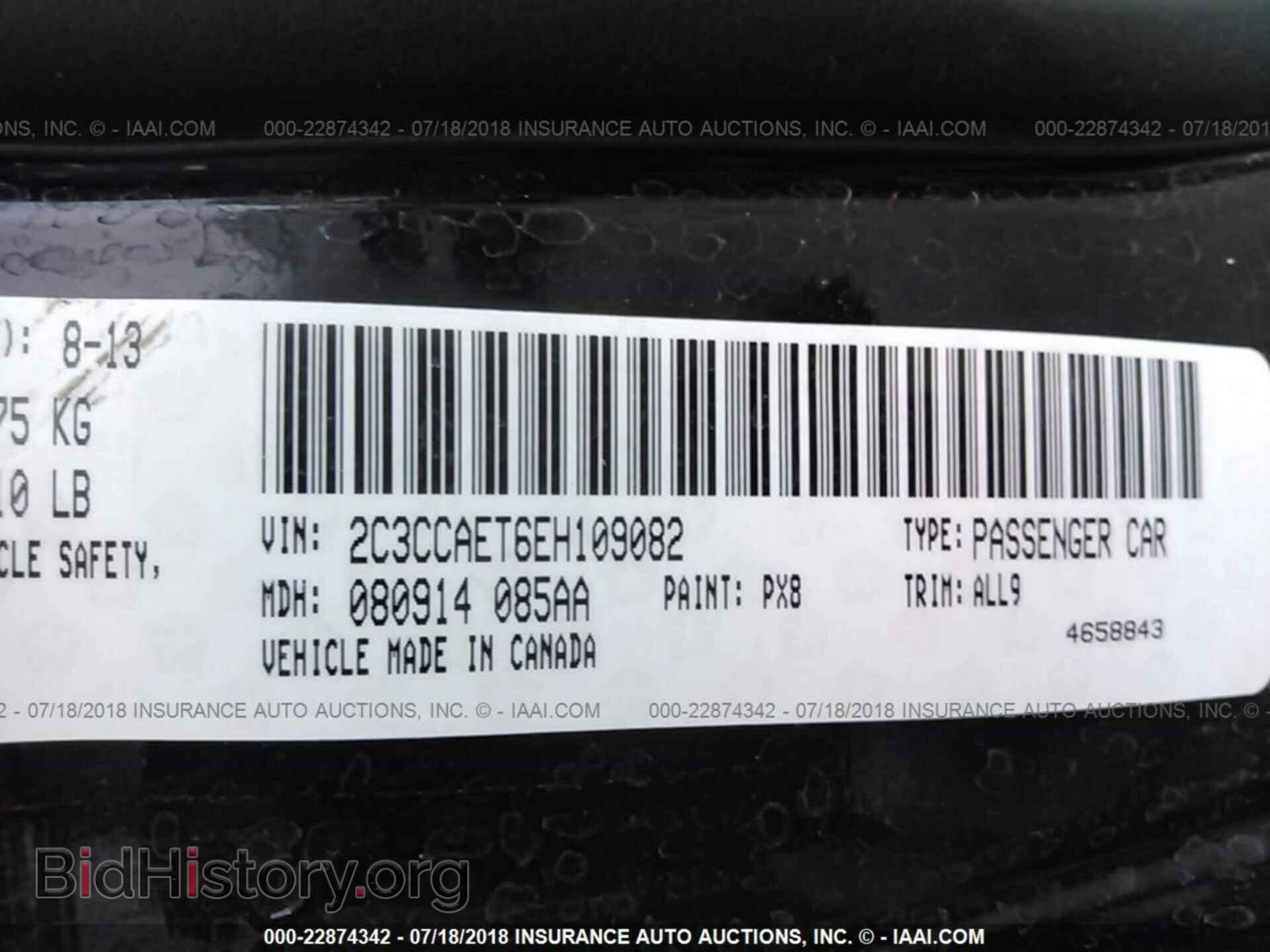 2014 Chrysler 300c - VIN: 2C3CCAET6EH109082 - Фото 9