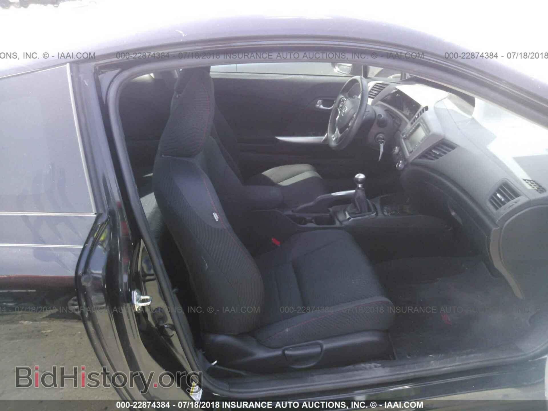 2012 Honda Civic - VIN: 2HGFG4A57CH707511 - Photo 5
