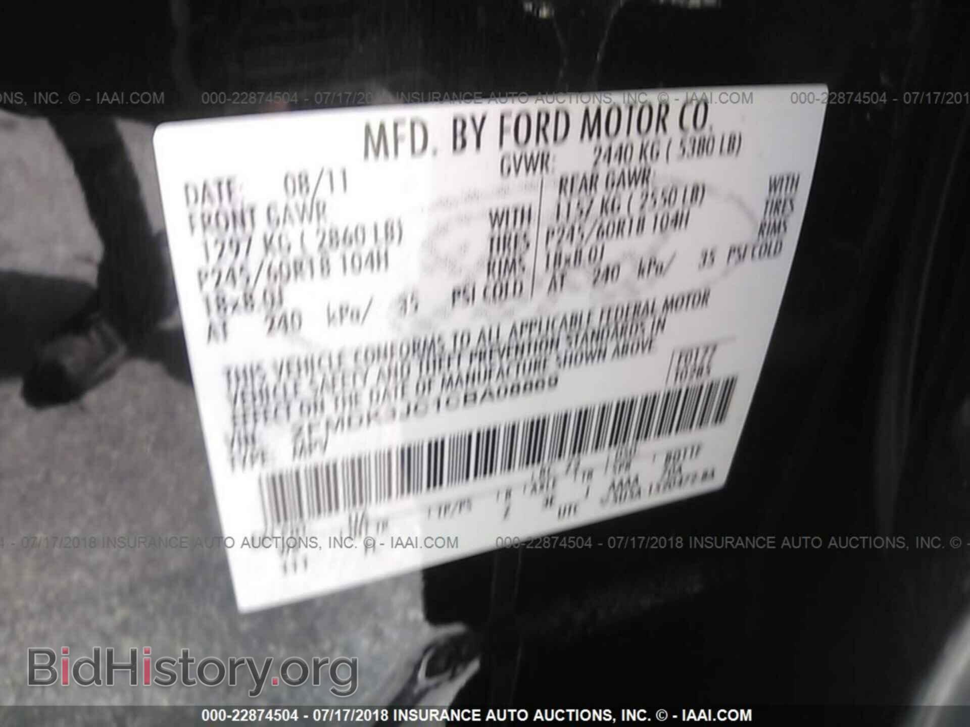 2012 Ford Edge - VIN: 2FMDK3JC1CBA08869 - Фото 9