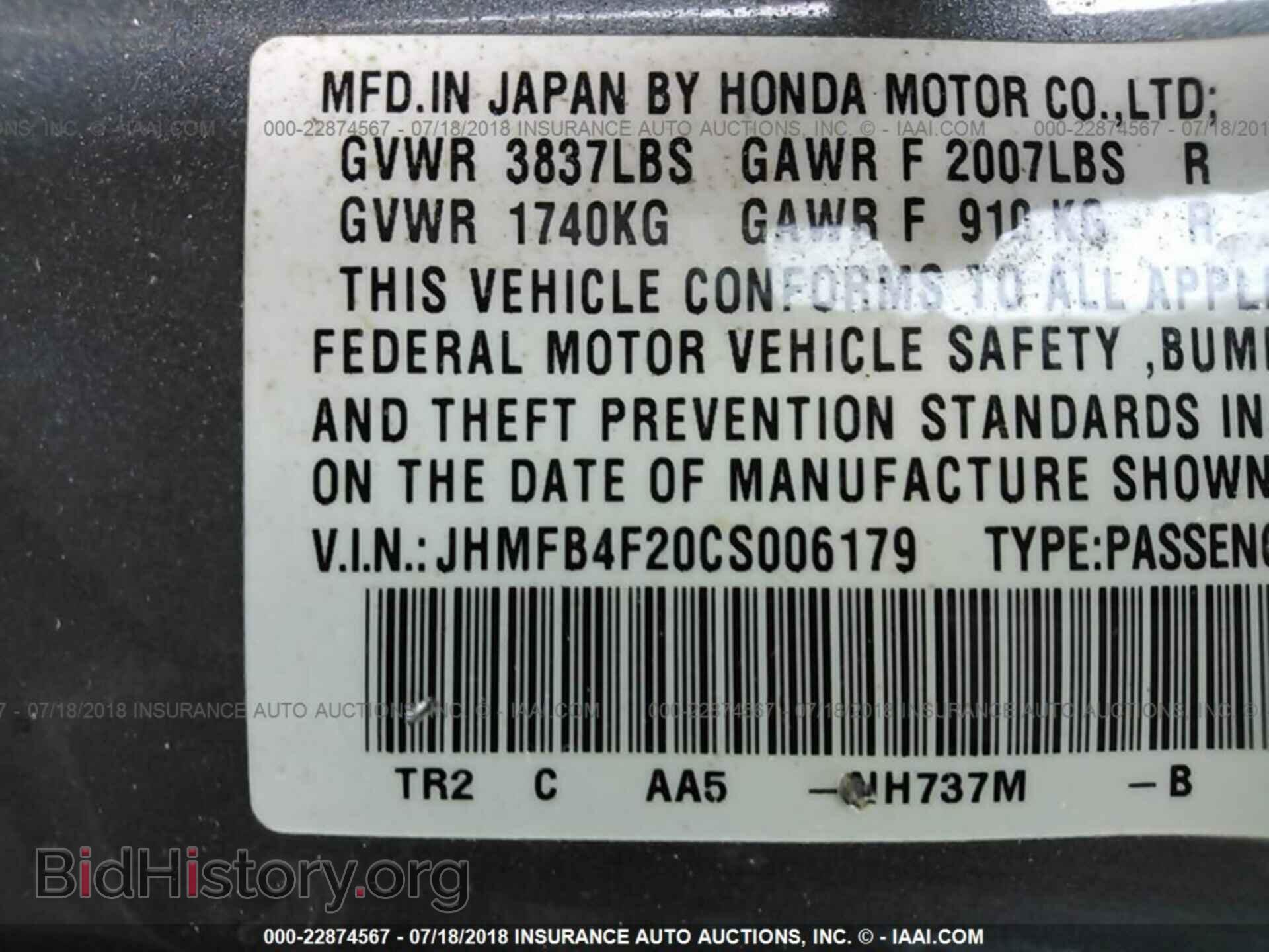 2012 Honda Civic - VIN: JHMFB4F20CS006179 - Фото 9