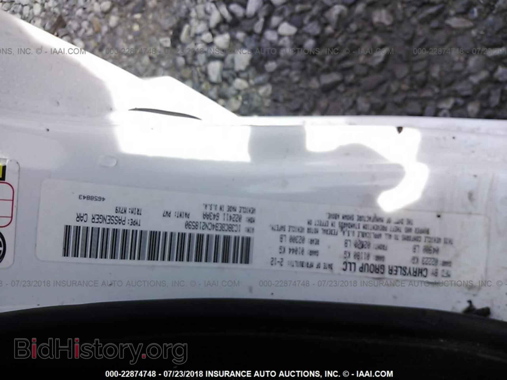 2012 Chrysler 200 - VIN: 1C3BCBEB4CN218590 - Фото 9