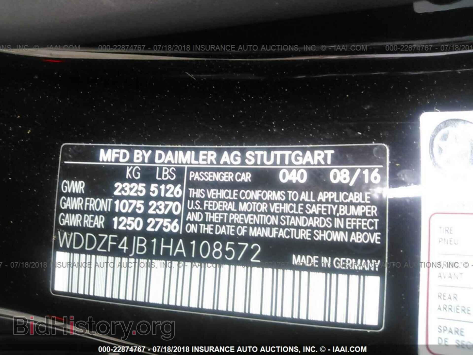 2017 Mercedes-benz E - VIN: WDDZF4JB1HA108572 - Фото 9