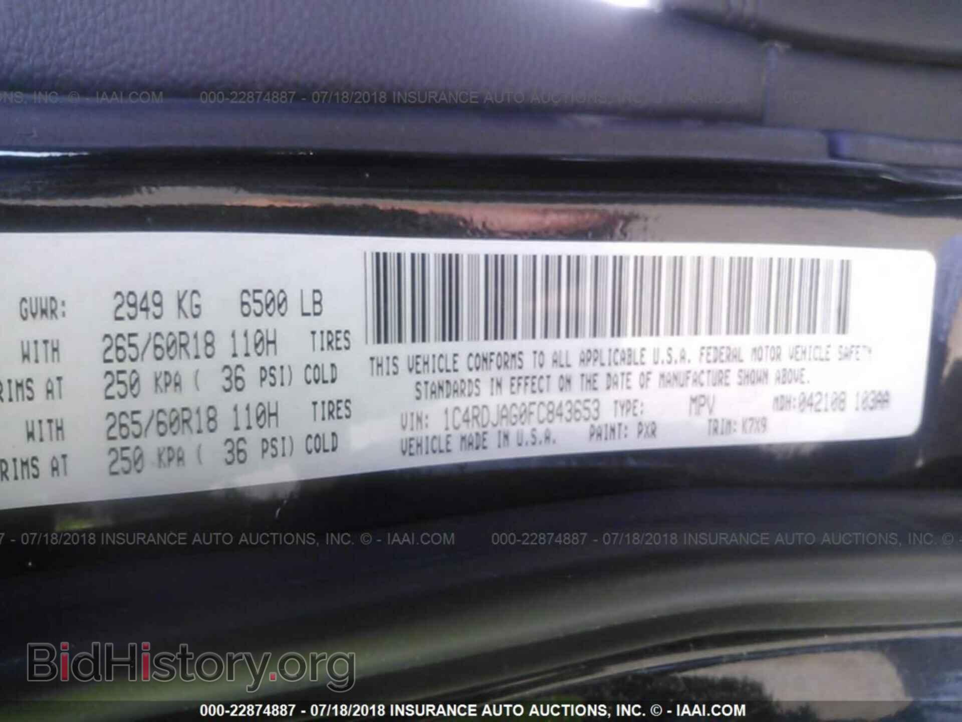 2015 Dodge Durango - VIN: 1C4RDJAG0FC843653 - Фото 9