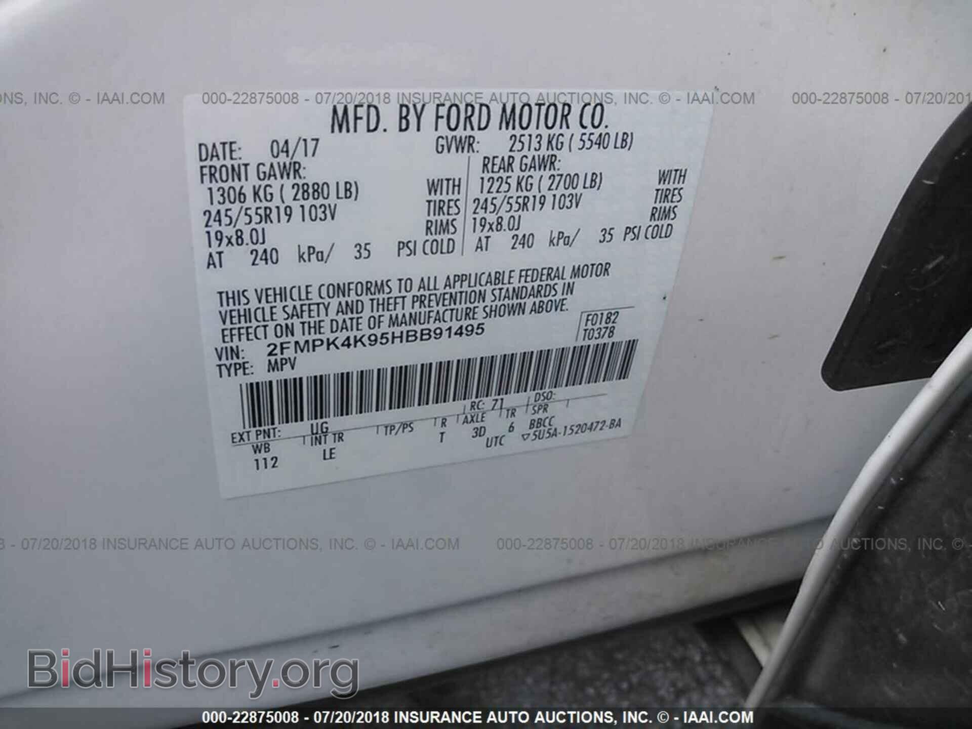 2017 Ford Edge - VIN: 2FMPK4K95HBB91495 - Фото 9