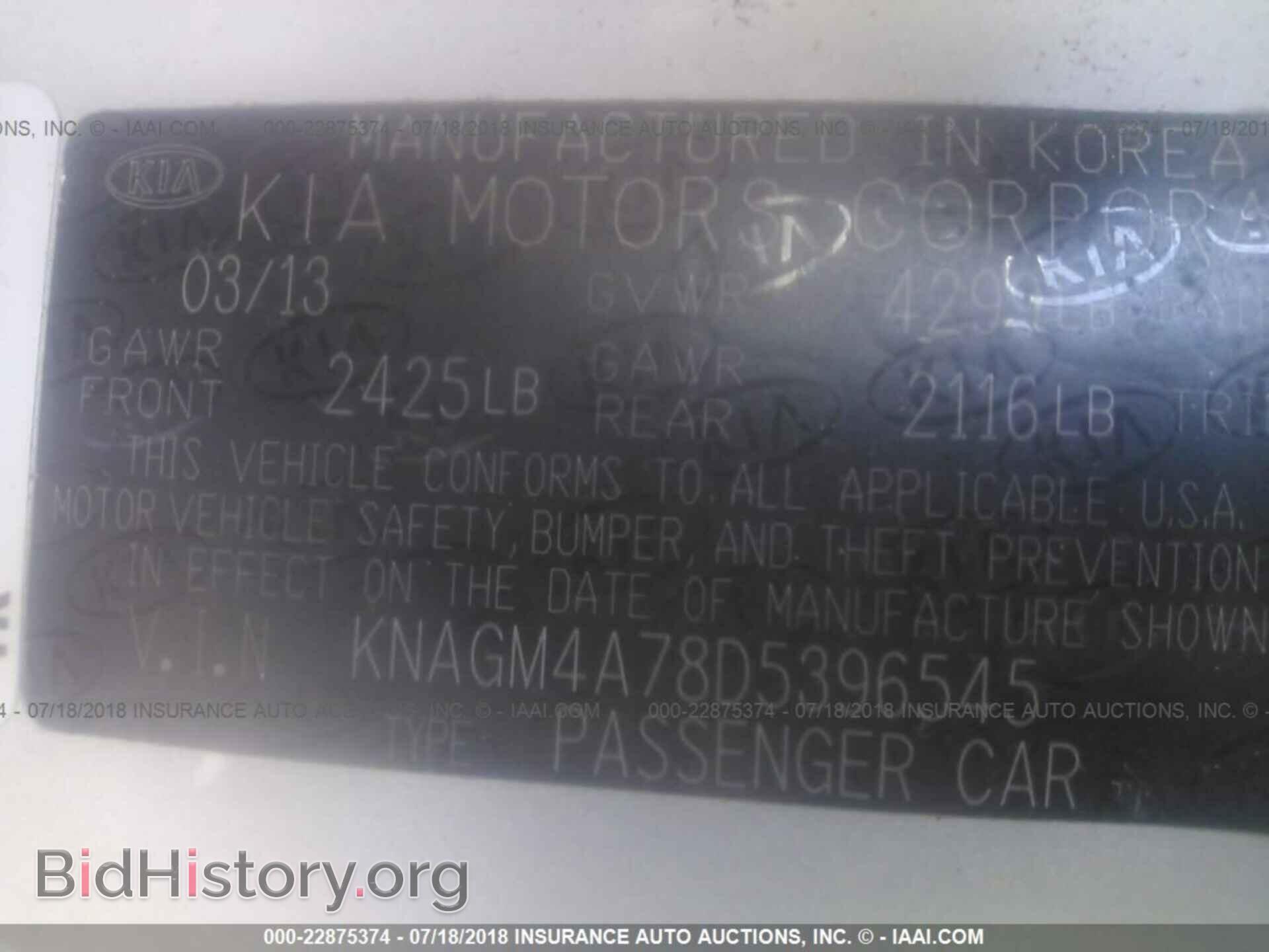 2013 Kia Optima - VIN: KNAGM4A78D5396545 - Photo 9