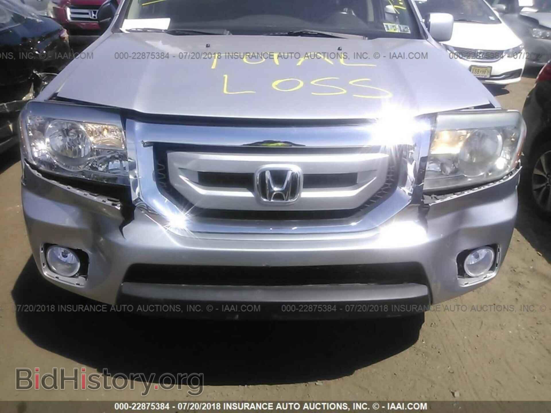 2011 Honda Pilot - VIN: 5FNYF4H58BB020977 - Фото 6