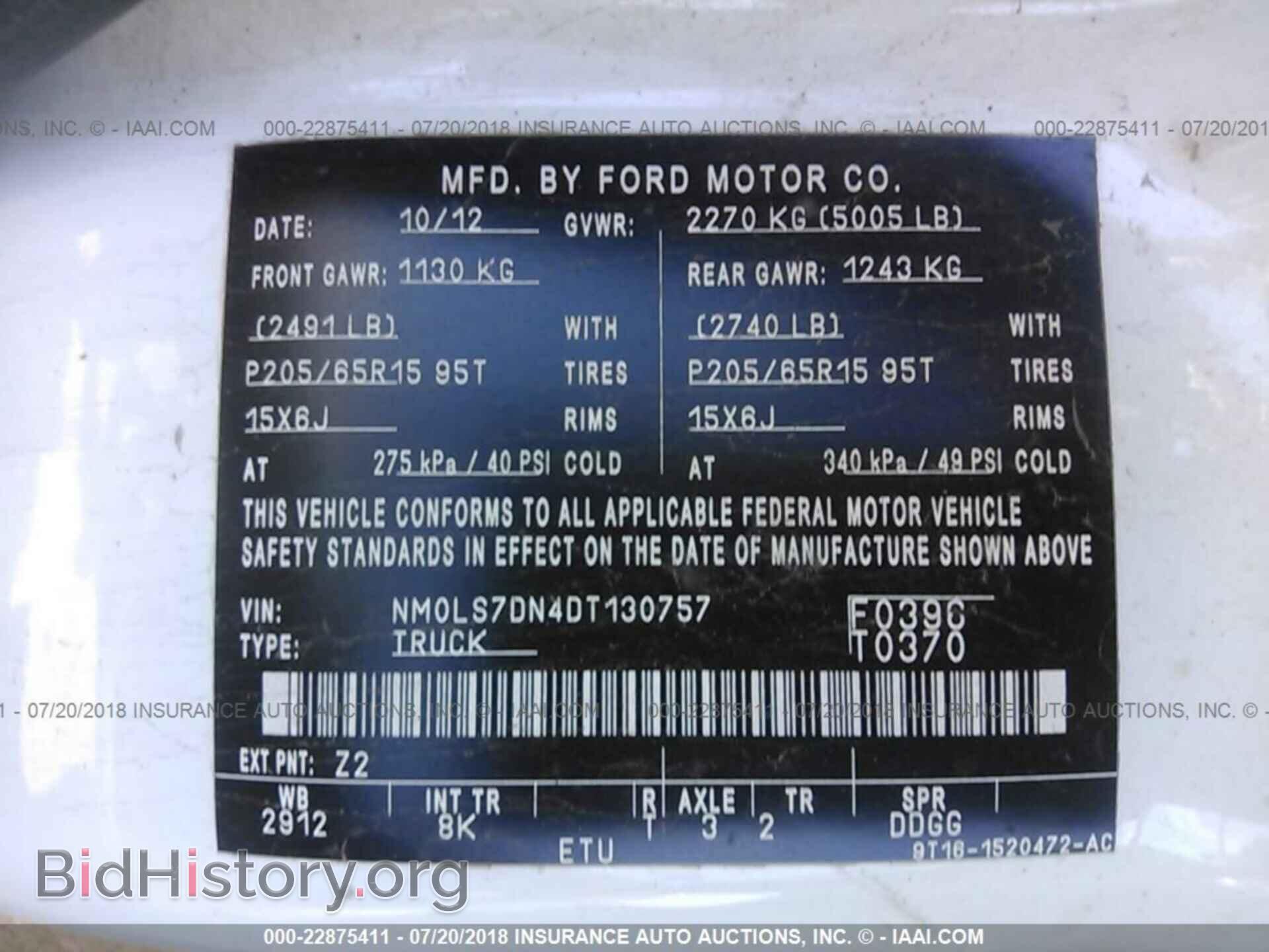 2013 Ford Transit - VIN: NM0LS7DN4DT130757 - Фото 9