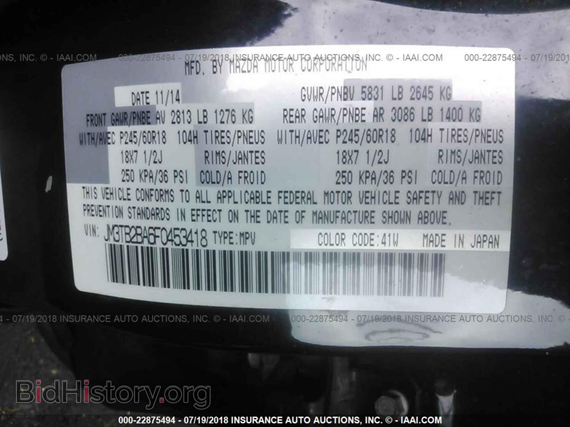2015 Mazda Cx-9 - VIN: JM3TB2BA6F0453418 - Фото 9