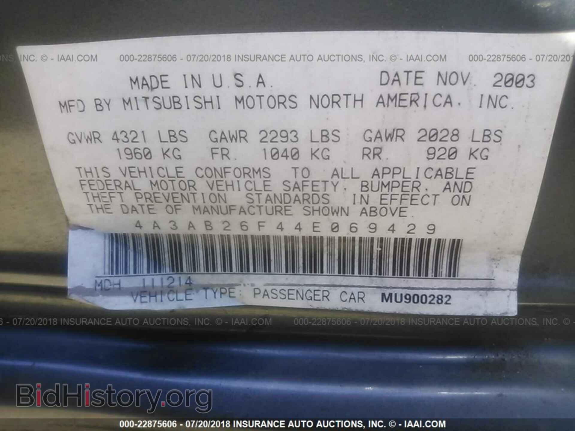 2004 MITSUBISHI GALANT - VIN: 4A3AB26F44E069429 - Фото 9