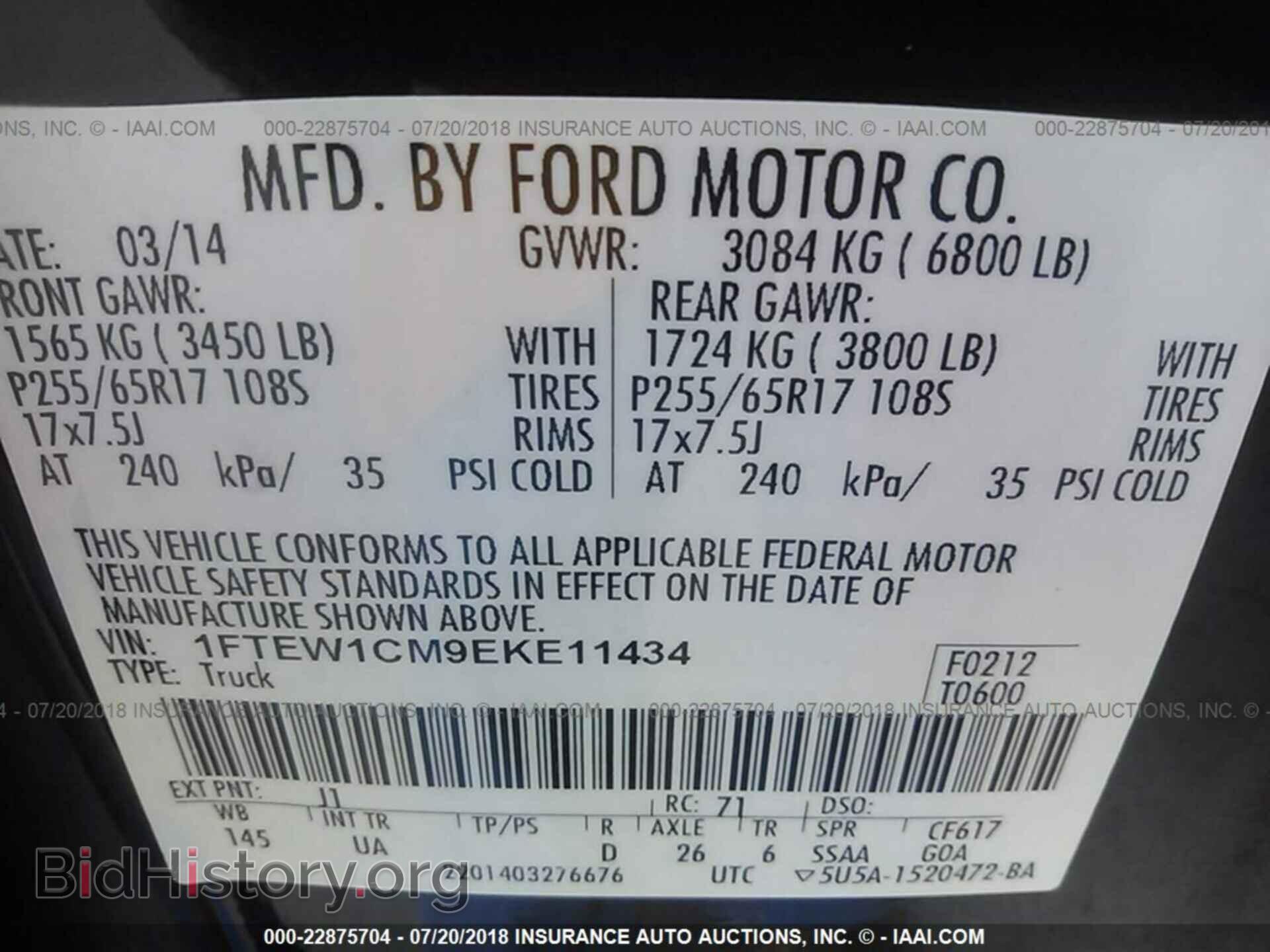2014 Ford F150 - VIN: 1FTEW1CM9EKE11434 - Фото 9