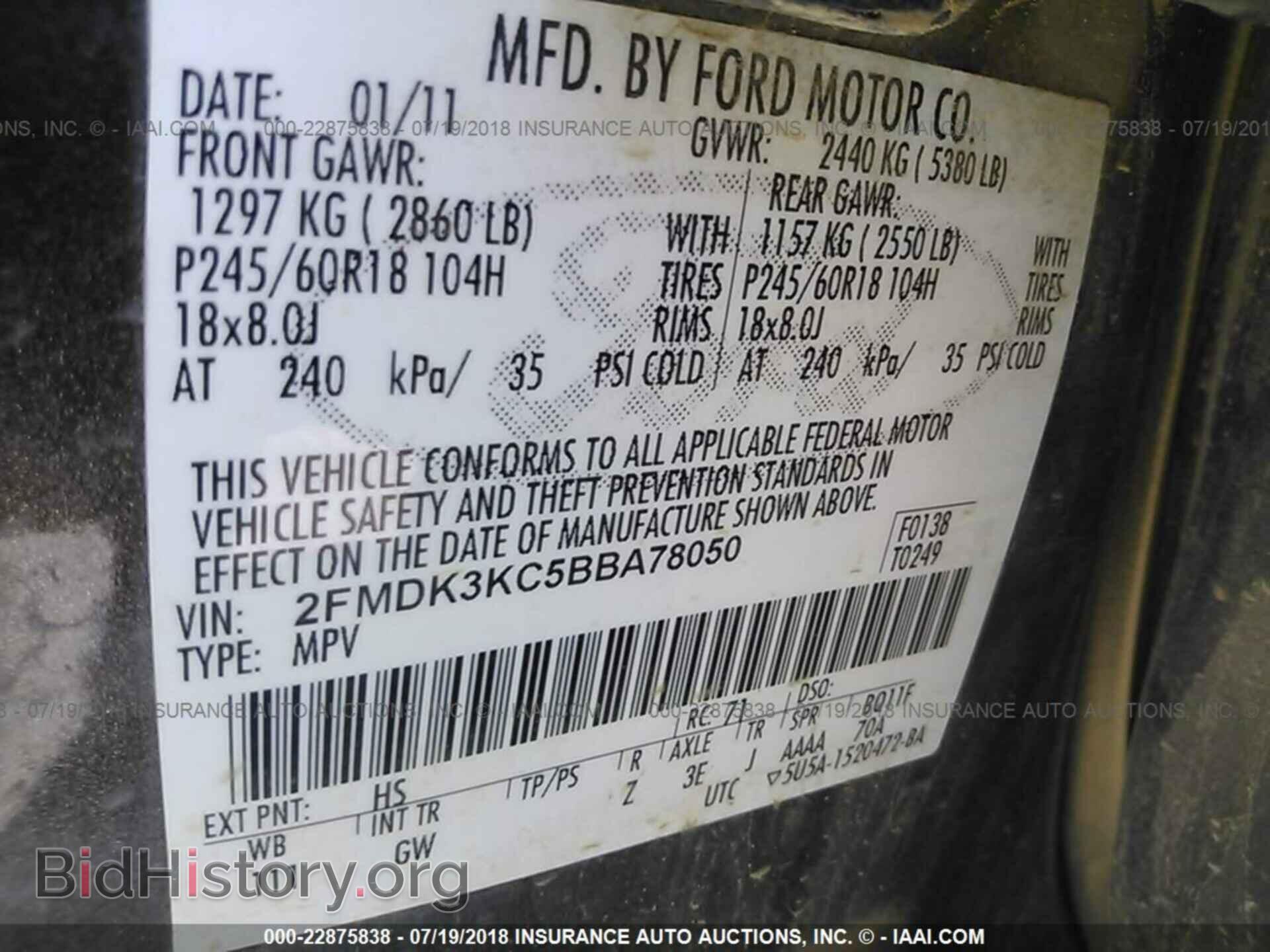 2011 Ford Edge - VIN: 2FMDK3KC5BBA78050 - Фото 9