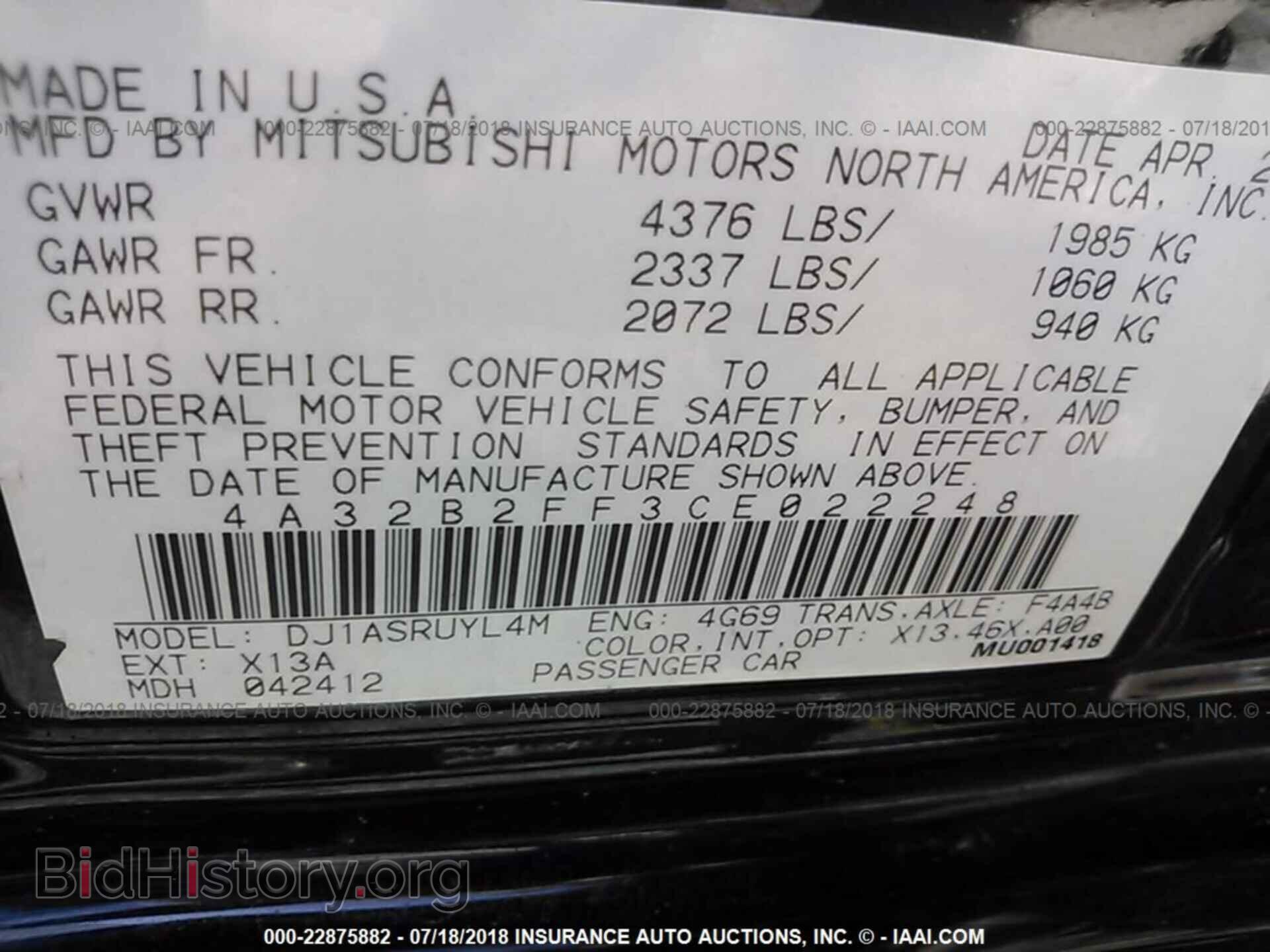 2012 Mitsubishi Galant - VIN: 4A32B2FF3CE022248 - Фото 9