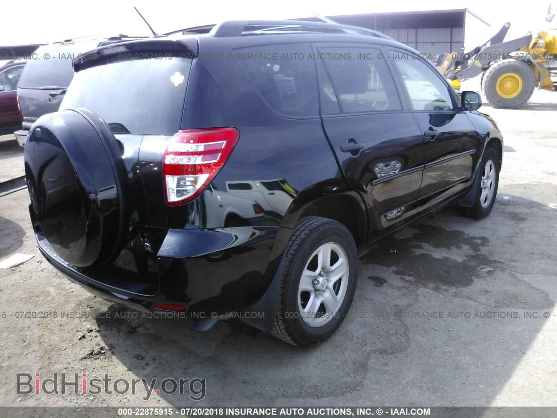 2012 Toyota Rav4 - VIN: 2T3ZF4DV2CW123768 - Photo 4