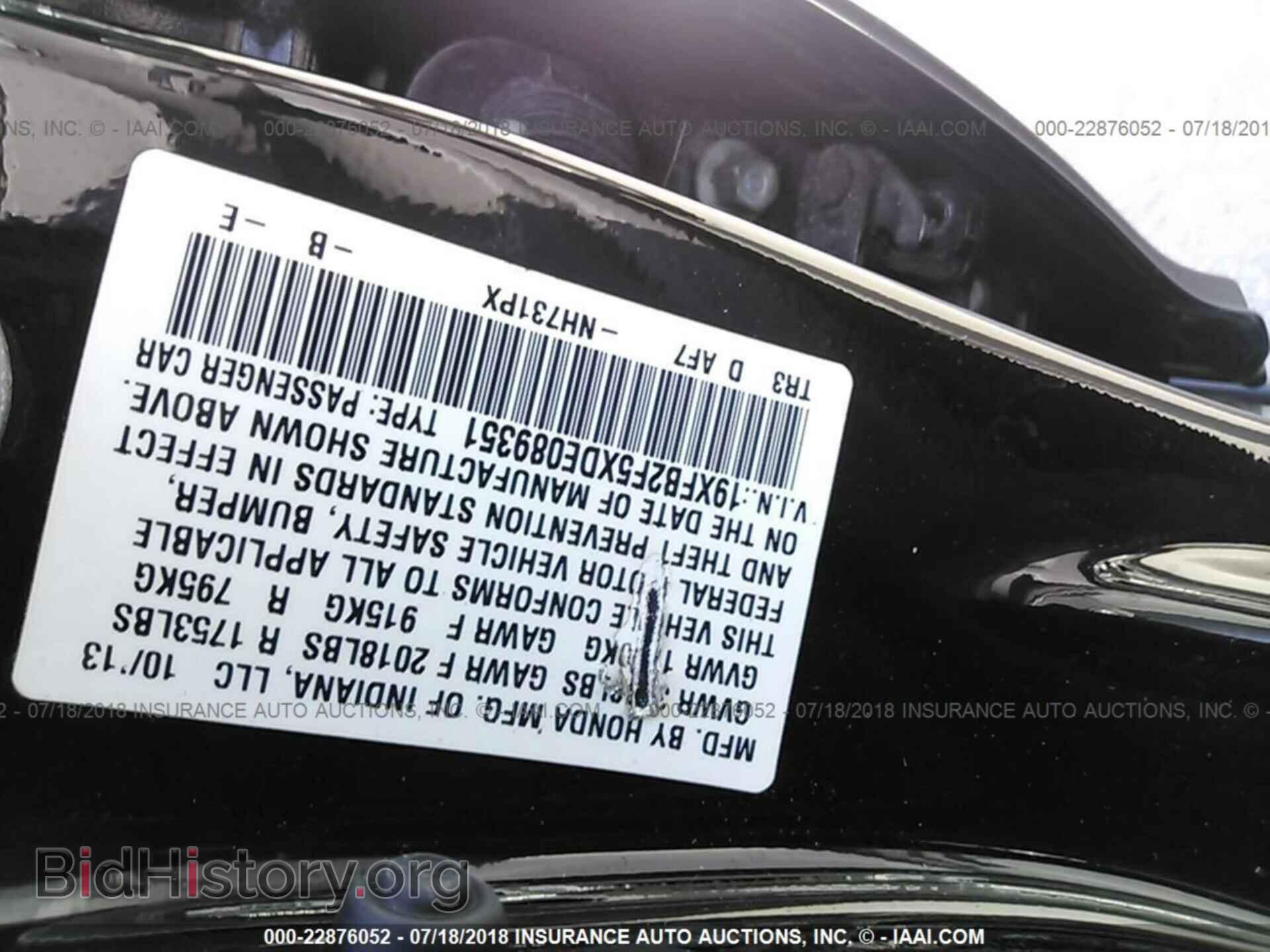 2013 Honda Civic - VIN: 19XFB2F5XDE089351 - Photo 9