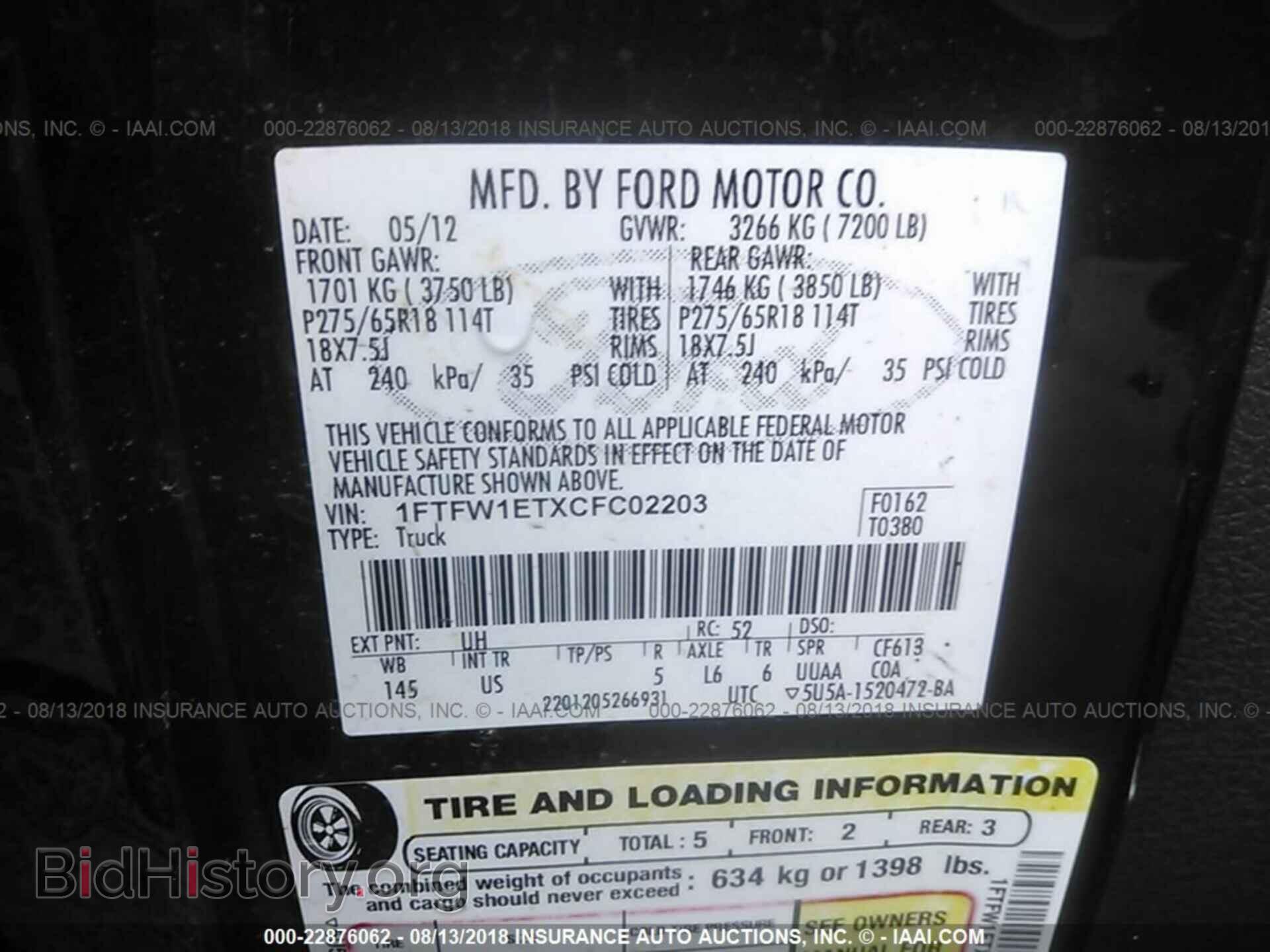 2012 Ford F150 - VIN: 1FTFW1ETXCFC02203 - Фото 9
