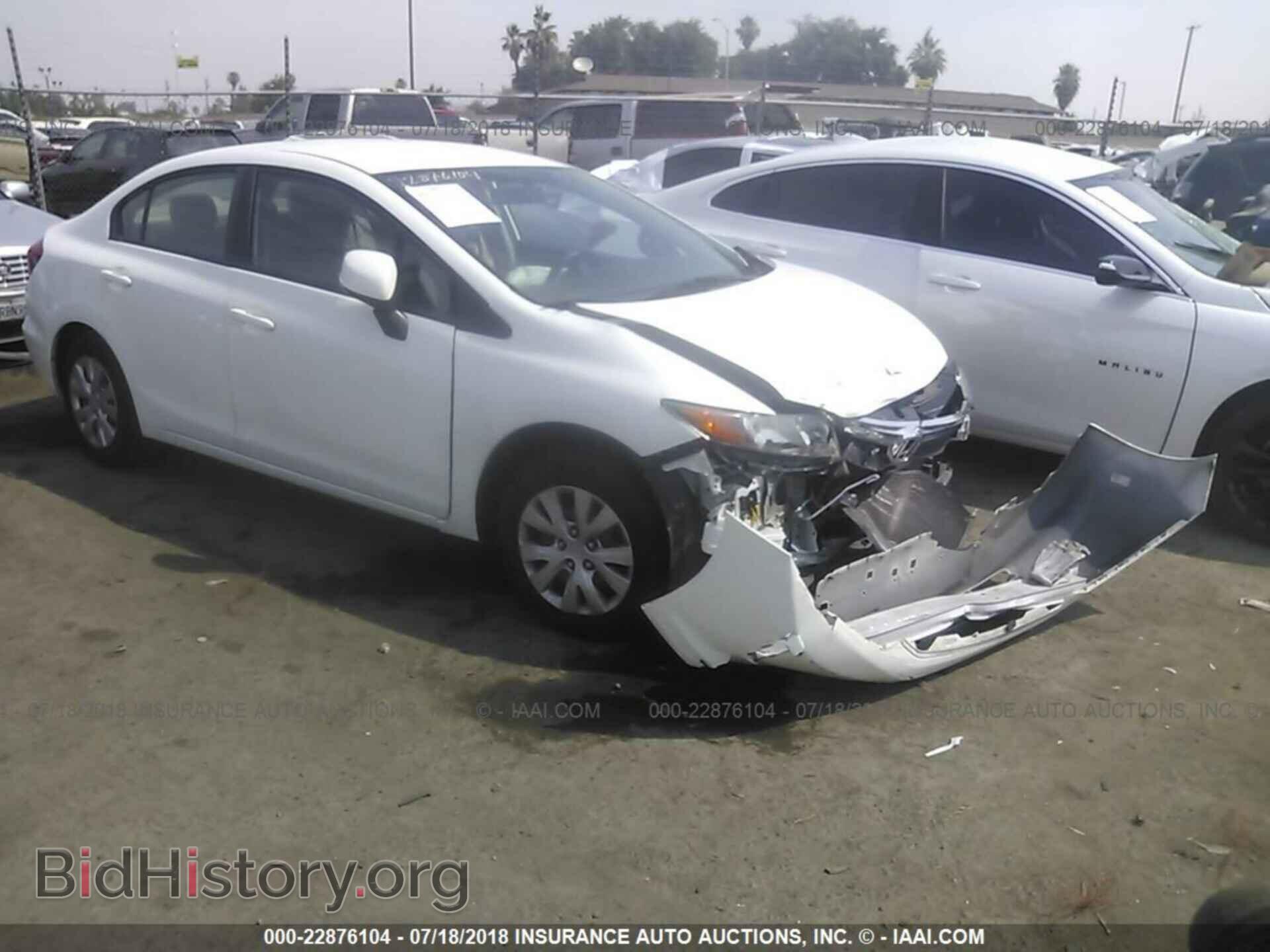 2012 Honda CIVIC (VIN 19XFB2F54CE368910) — фото 1 из 10, IAAI, повреждение: передняя и задняя часть
