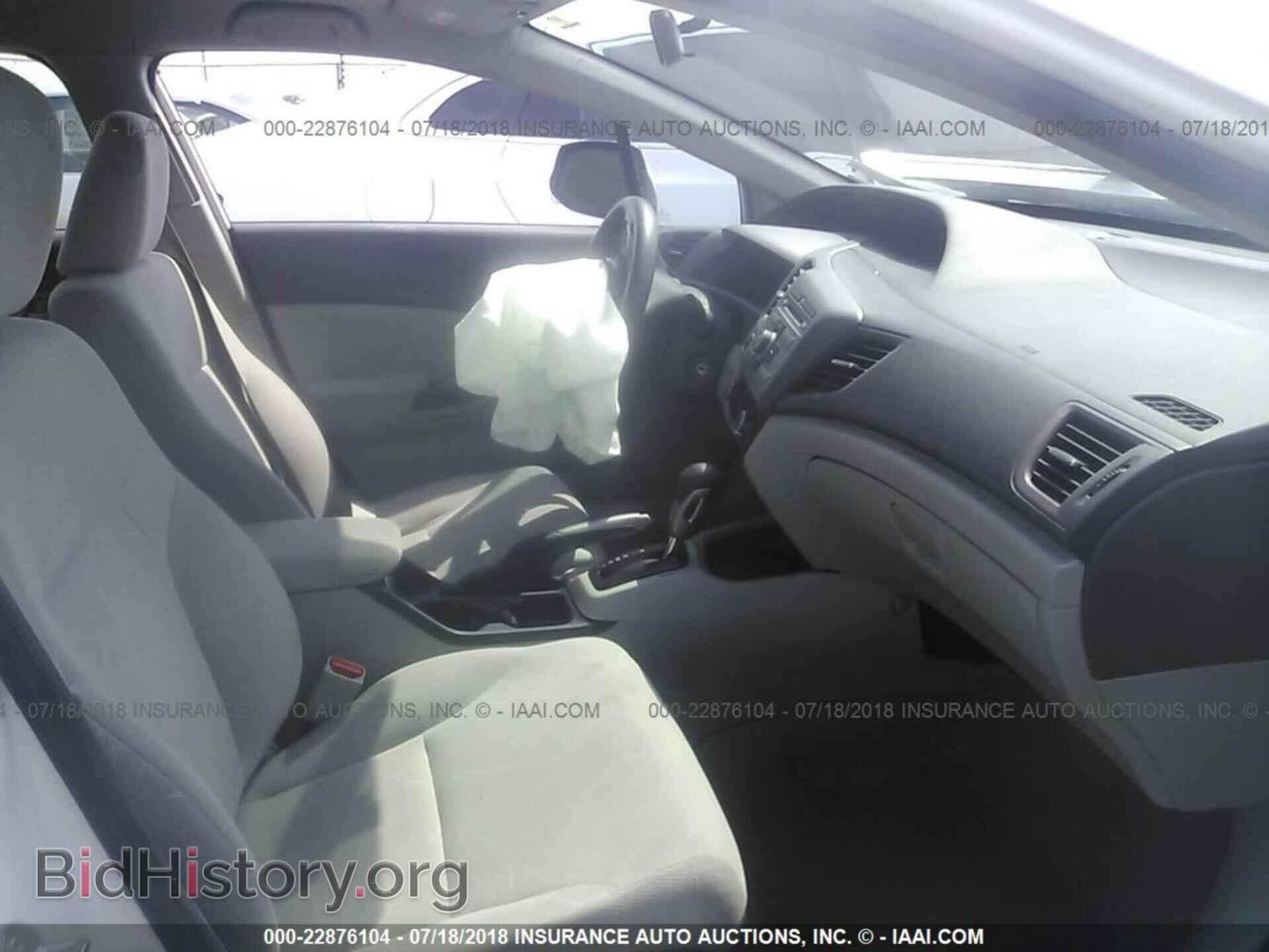 2012 Honda CIVIC (VIN 19XFB2F54CE368910) — фото 5 из 10