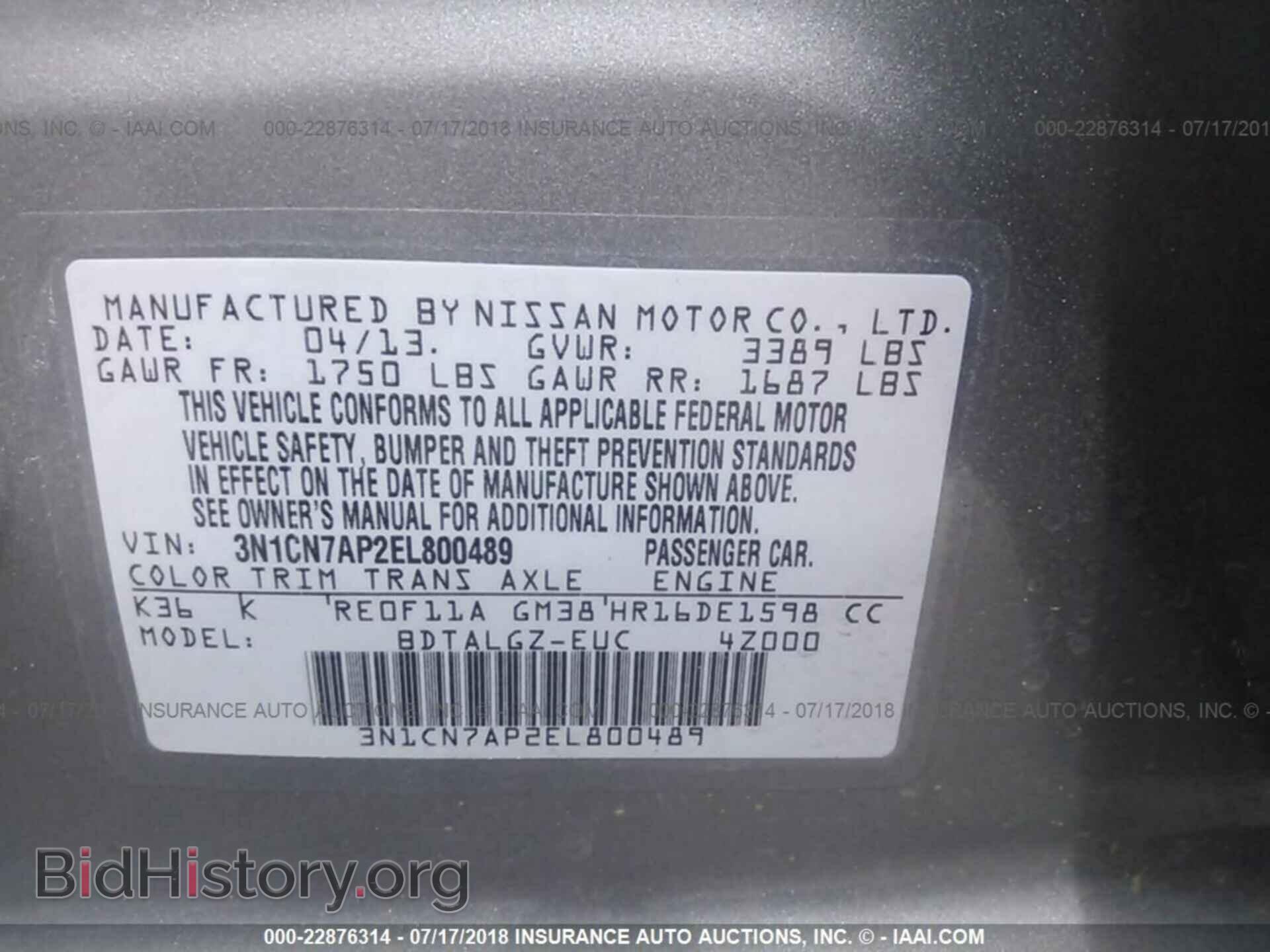 2014 Nissan Versa - VIN: 3N1CN7AP2EL800489 - Фото 9