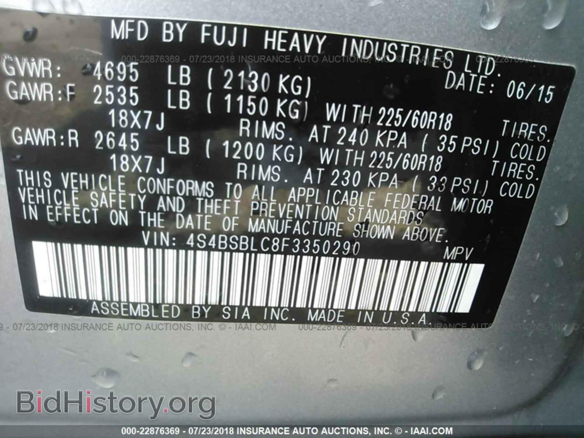 2015 Subaru Outback - VIN: 4S4BSBLC8F3350290 - Photo 9