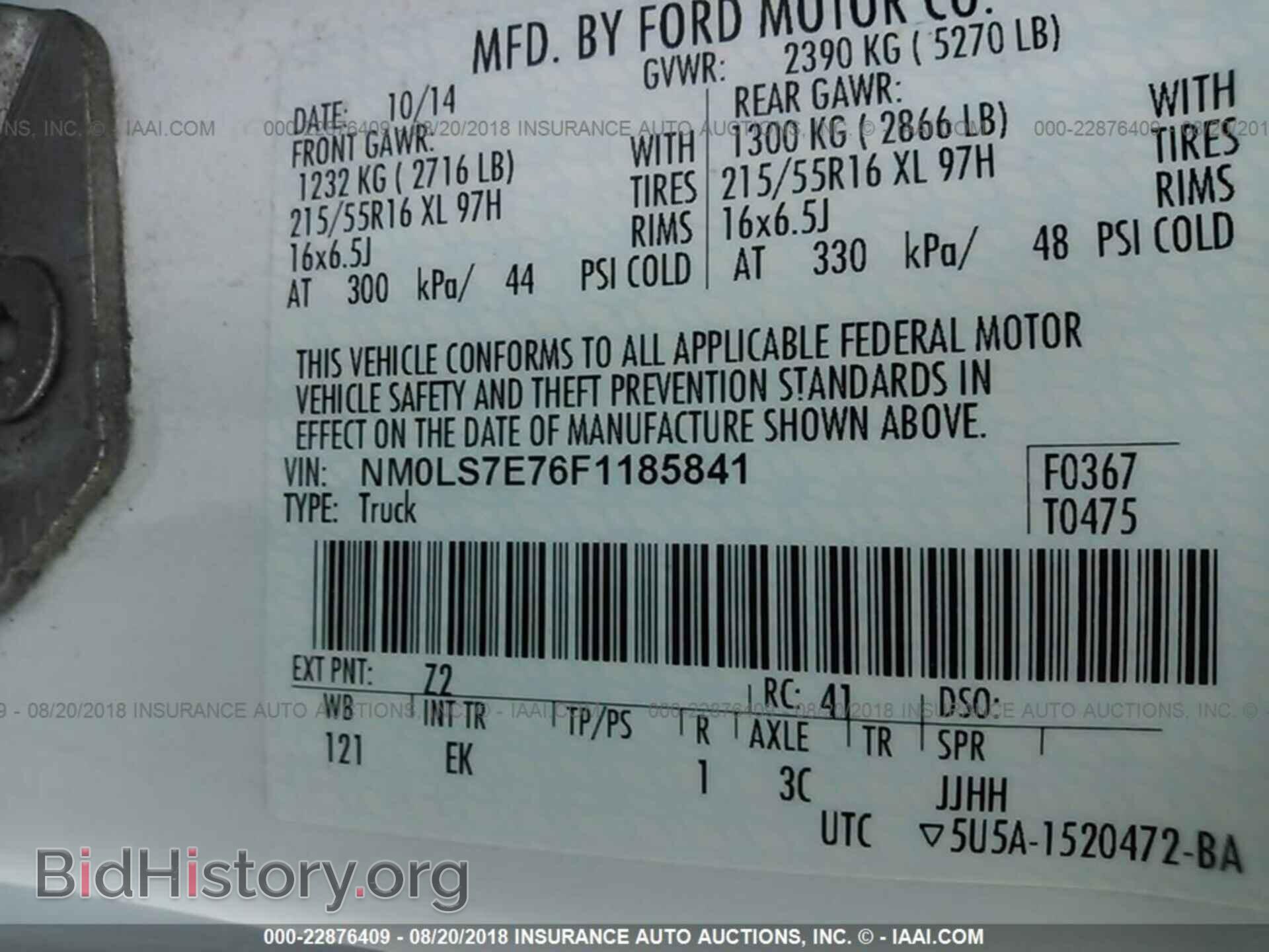2015 Ford Transit - VIN: NM0LS7E76F1185841 - Фото 9