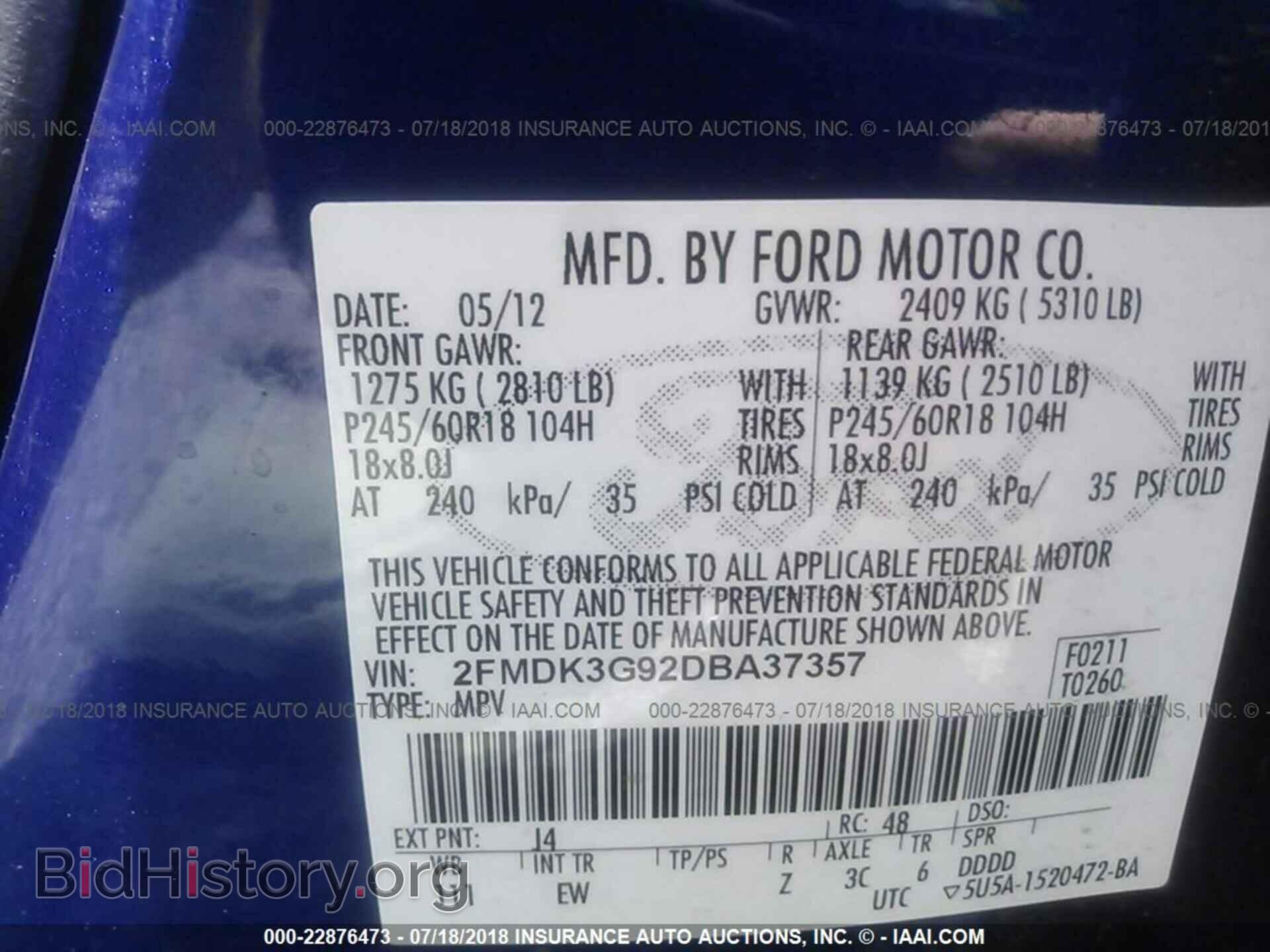 2013 Ford Edge - VIN: 2FMDK3G92DBA37357 - Фото 9