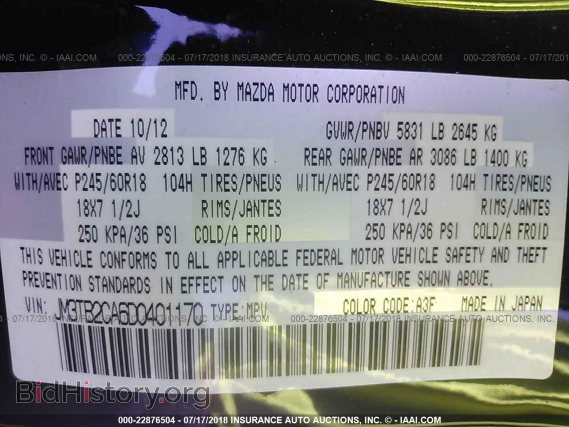 2013 Mazda Cx-9 - VIN: JM3TB2CA6D0401170 - Photo 9
