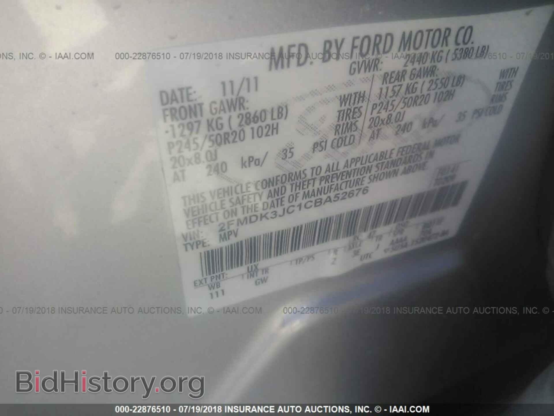 2012 Ford Edge - VIN: 2FMDK3JC1CBA52676 - Фото 9