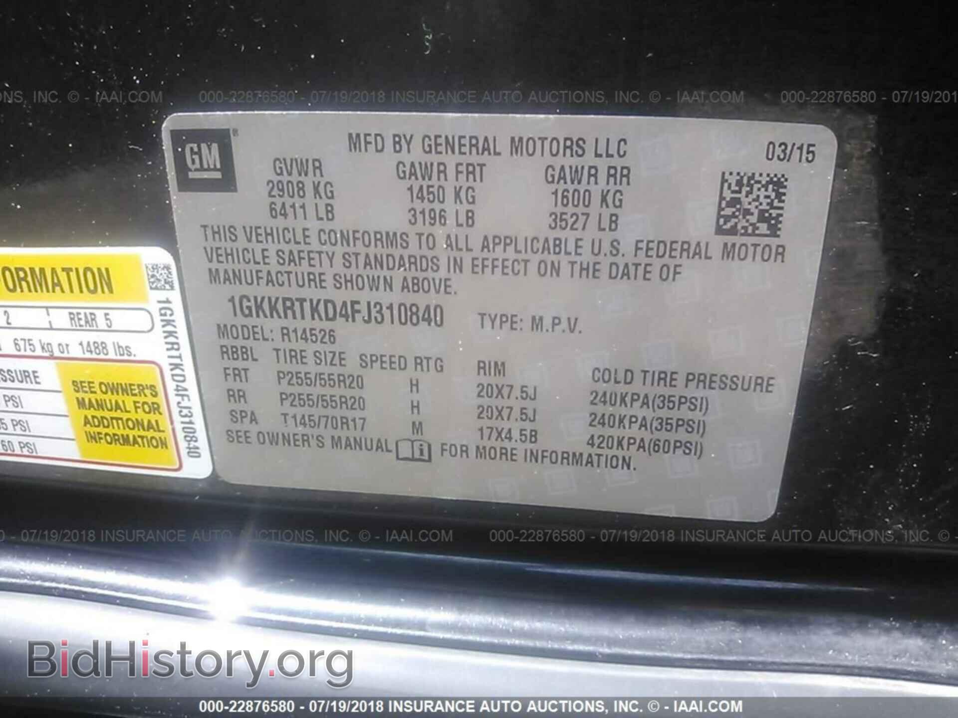 2015 Gmc Acadia - VIN: 1GKKRTKD4FJ310840 - Фото 9