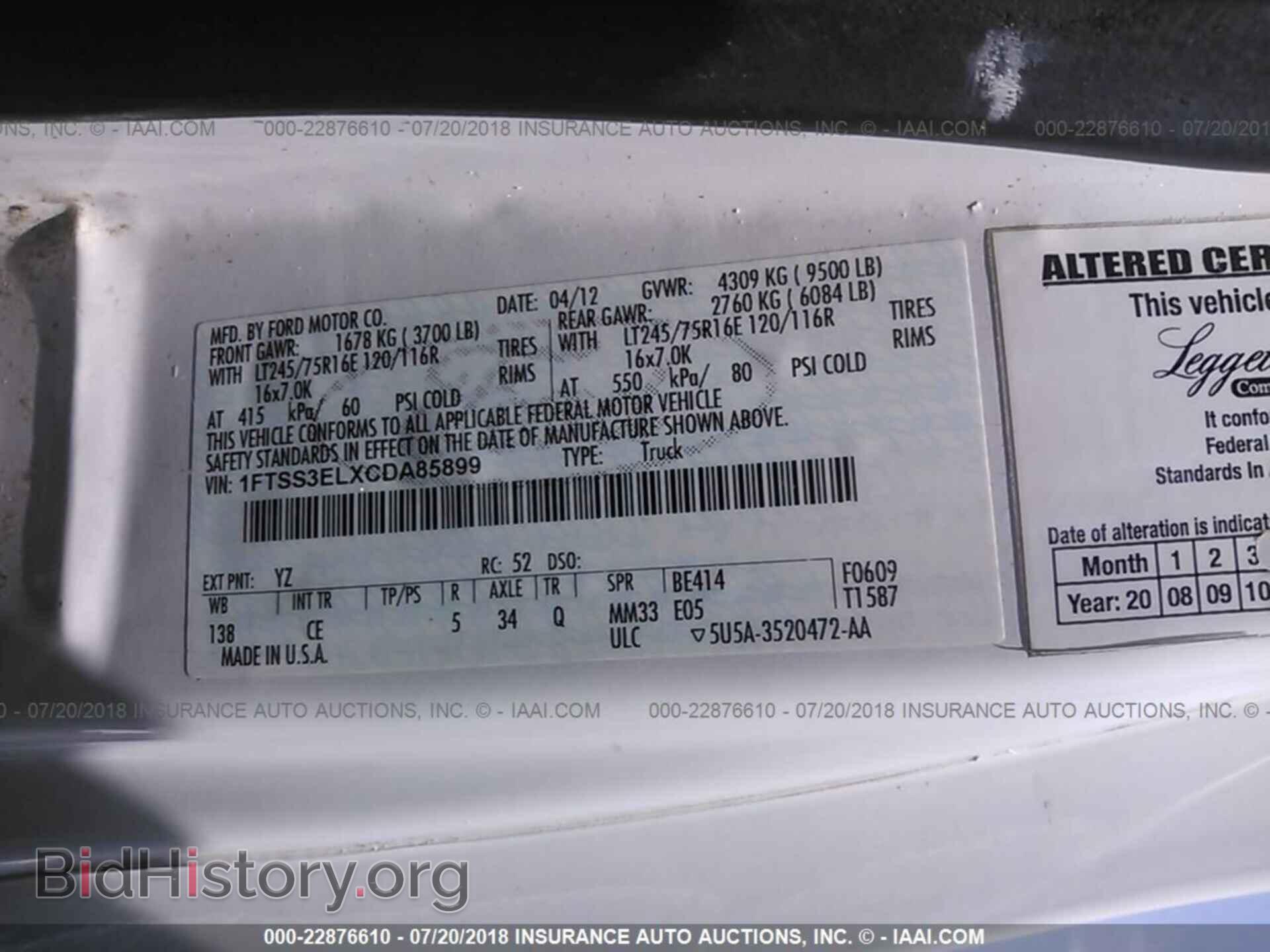 2012 Ford Econoline - VIN: 1FTSS3ELXCDA85899 - Фото 9