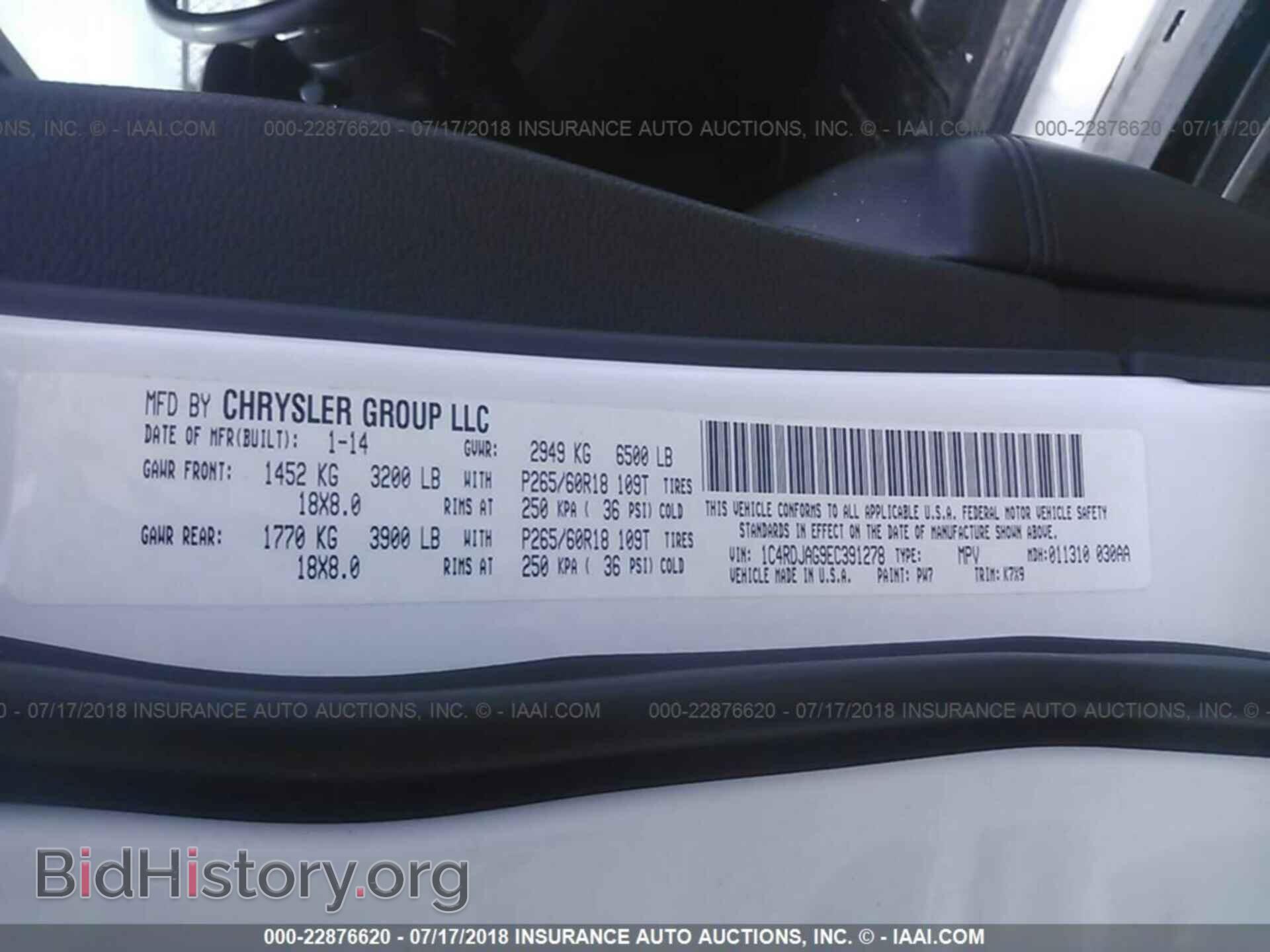 2014 Dodge Durango - VIN: 1C4RDJAG9EC391278 - Photo 9