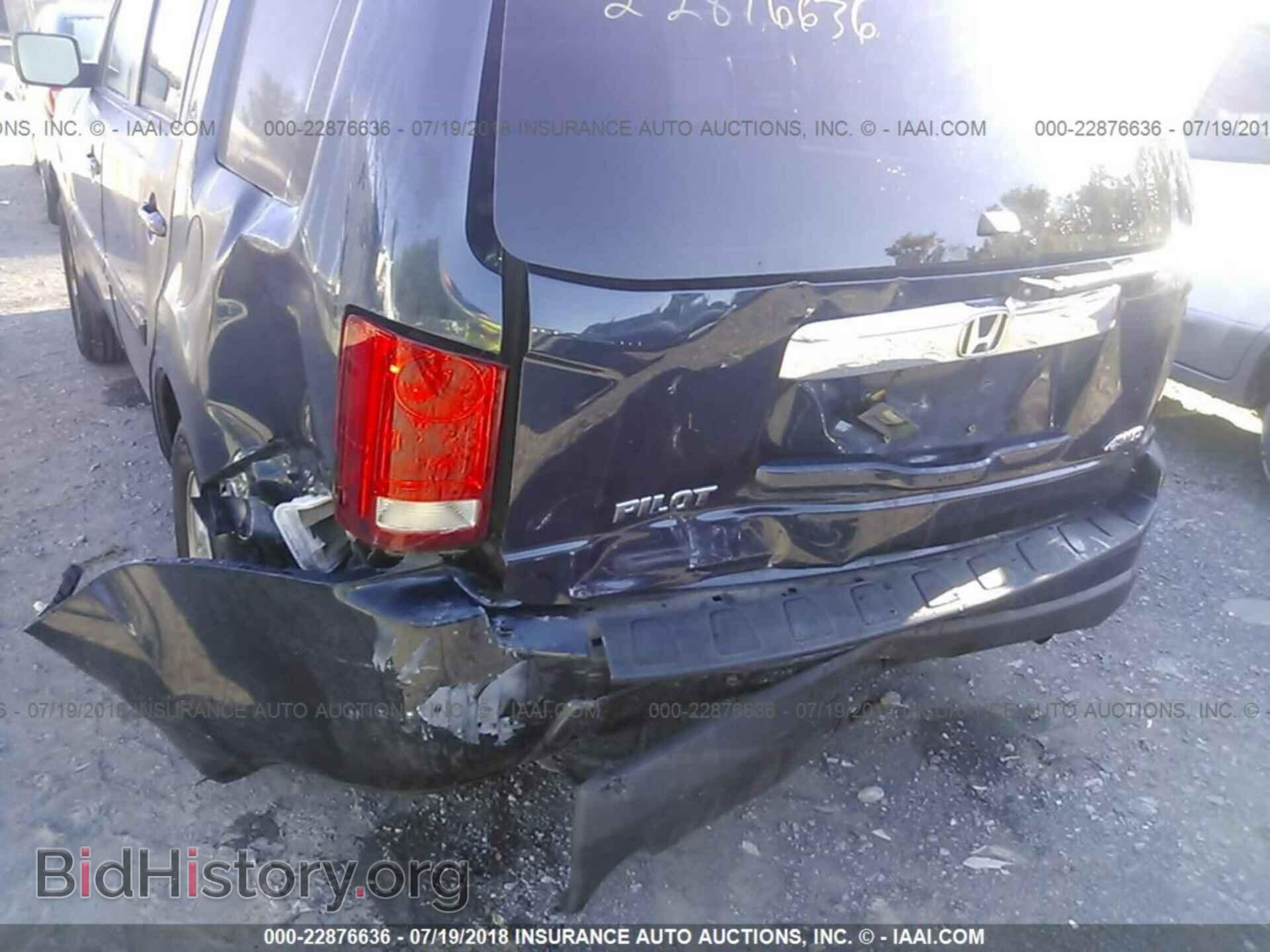 2011 Honda Pilot - VIN: 5FNYF4H55BB079579 - Фото 6