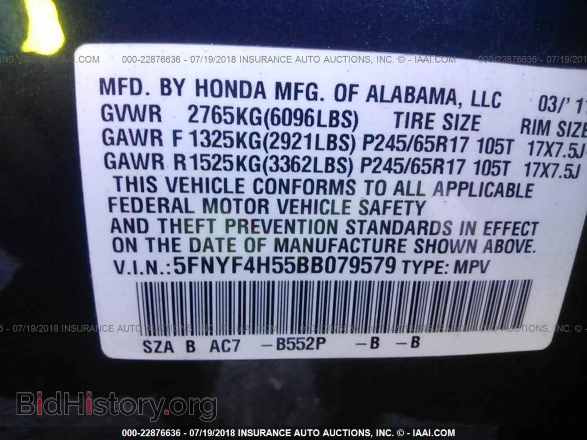 2011 Honda Pilot - VIN: 5FNYF4H55BB079579 - Фото 9