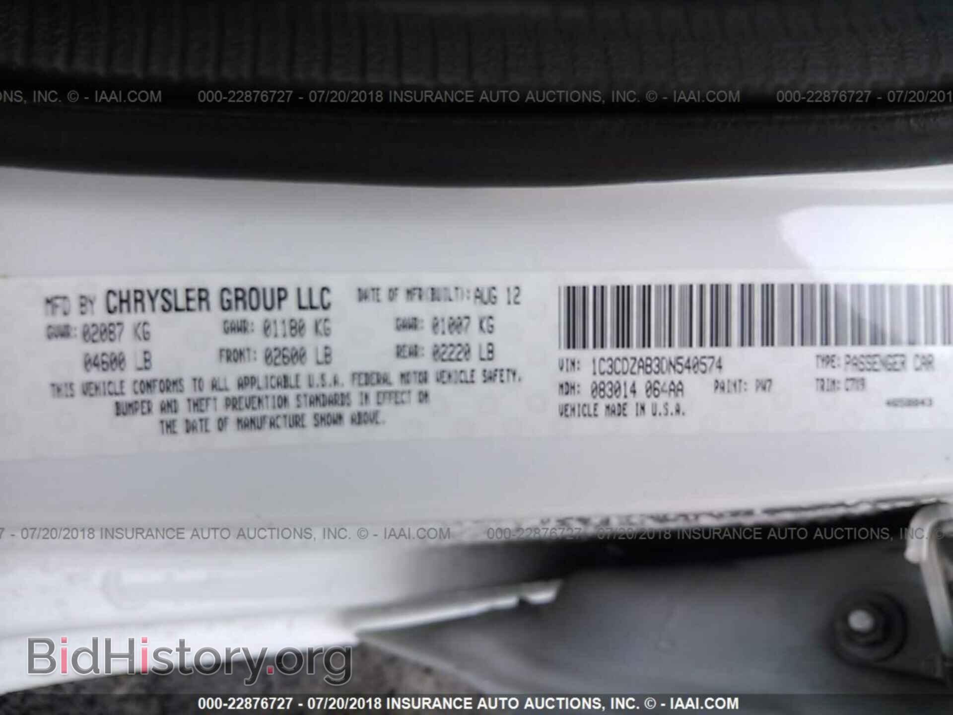2013 Dodge Avenger - VIN: 1C3CDZAB3DN540574 - Фото 9