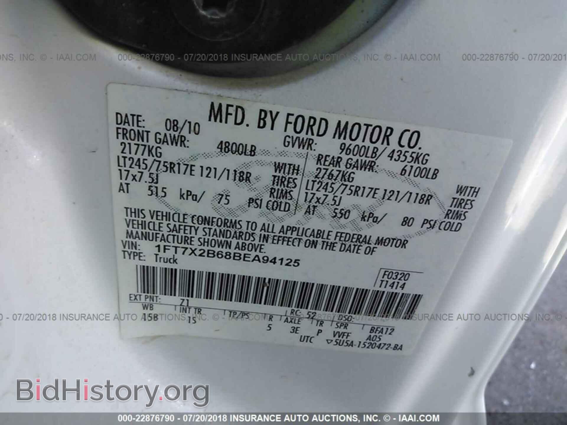 2011 Ford F250 - VIN: 1FT7X2B68BEA94125 - Фото 9