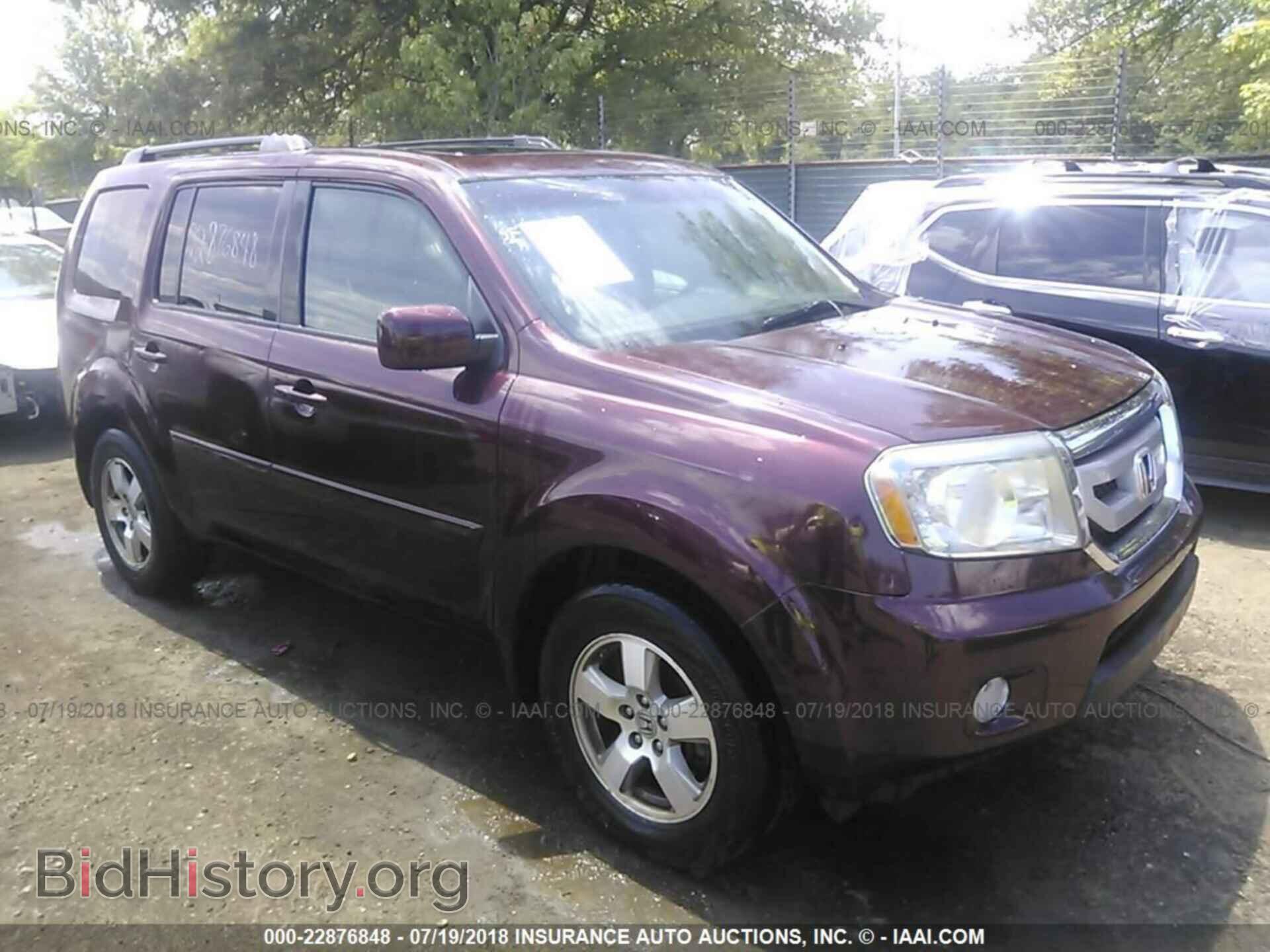 Фотография 5FNYF4H57BB063254 - Honda Pilot 2011
