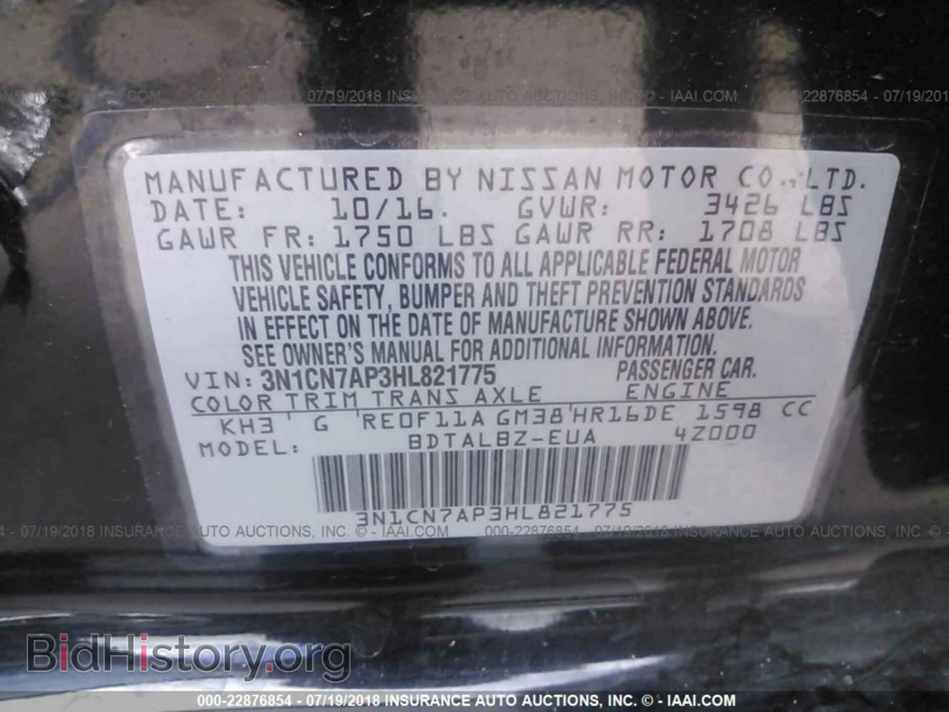 2017 Nissan Versa - VIN: 3N1CN7AP3HL821775 - Photo 9