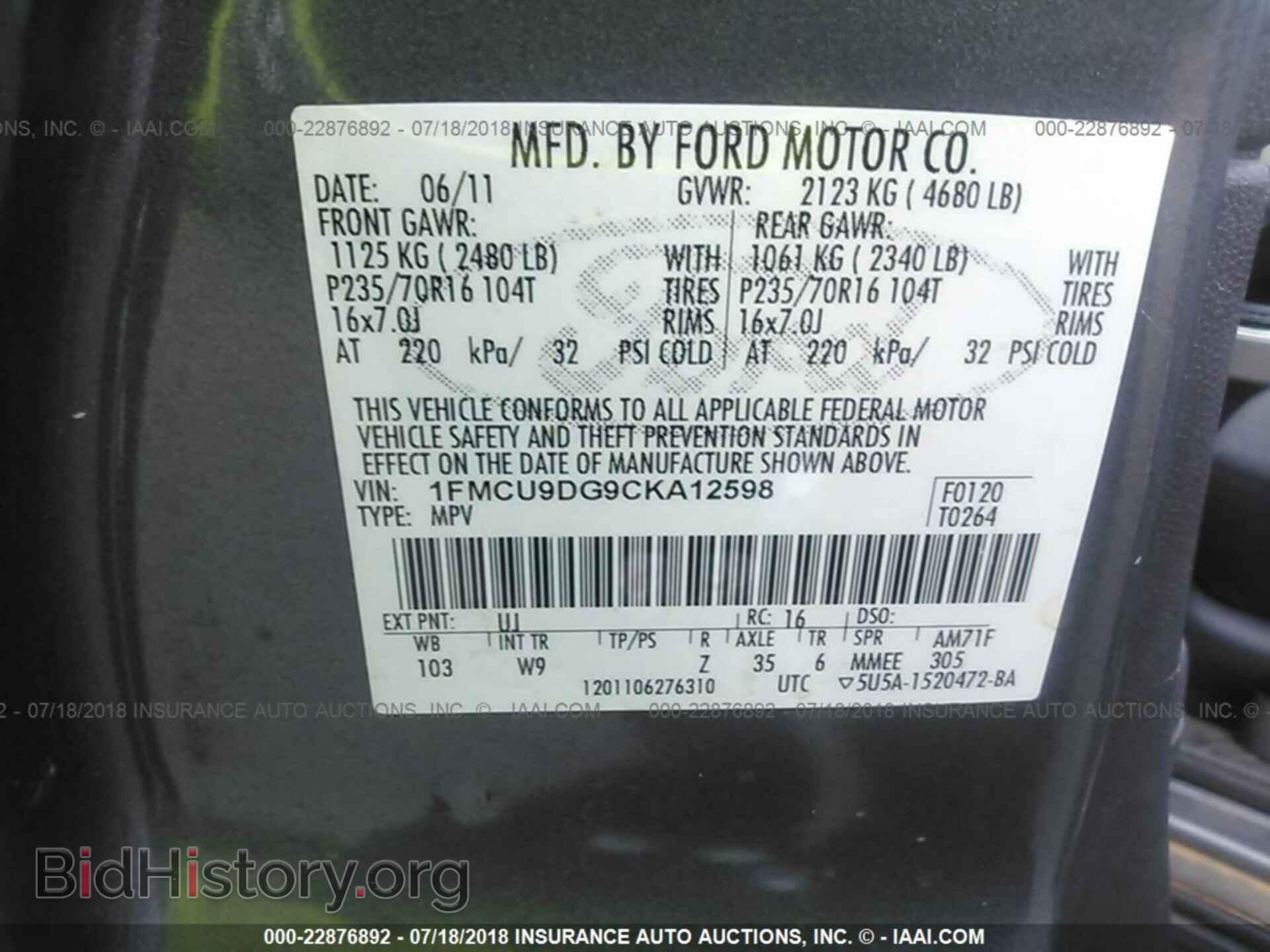 2012 Ford Escape - VIN: 1FMCU9DG9CKA12598 - Фото 9